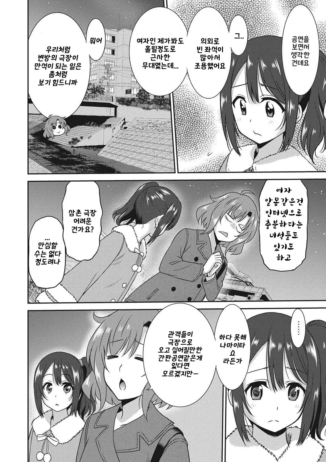 웹툰 이미지 142