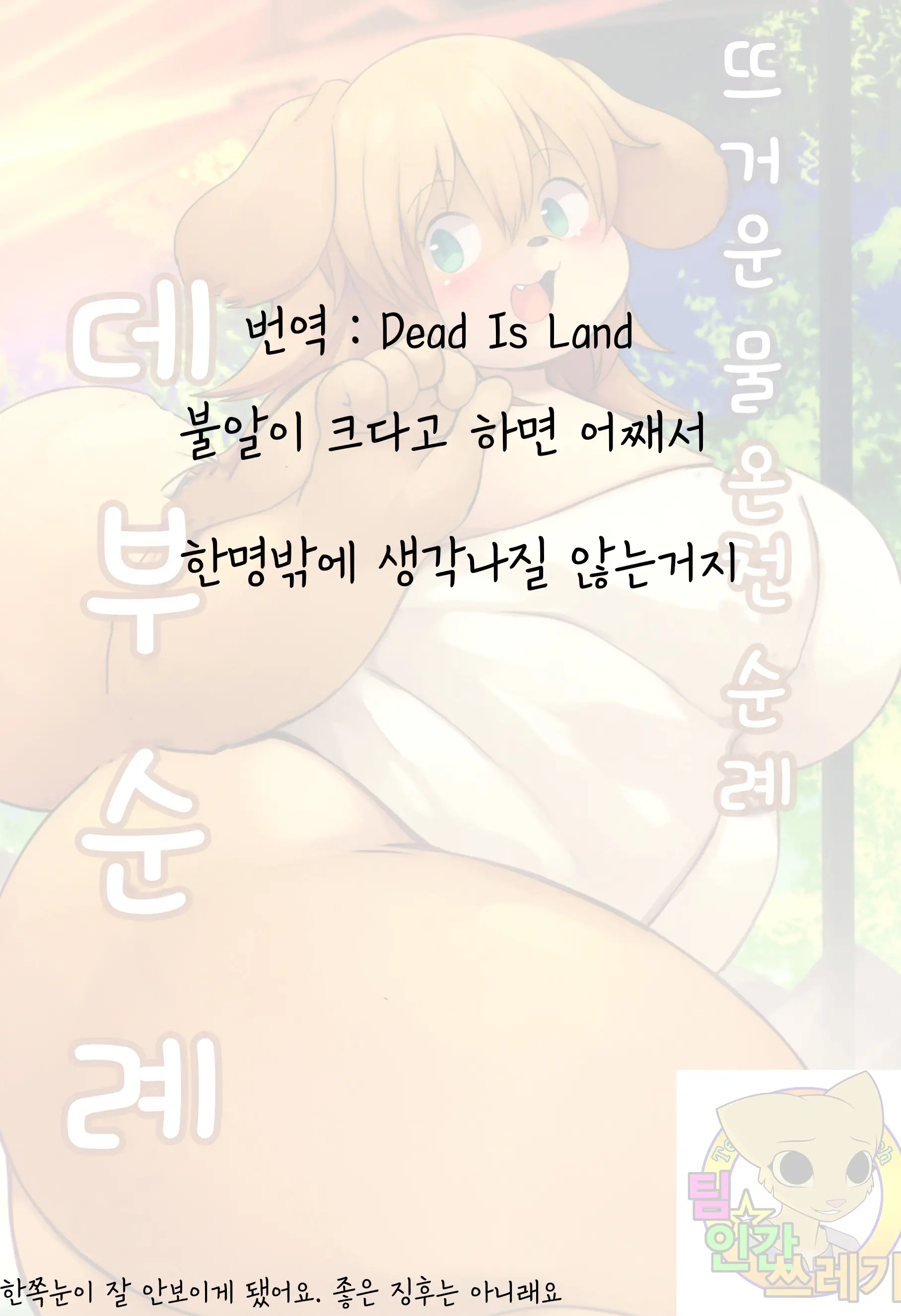 웹툰 이미지 31