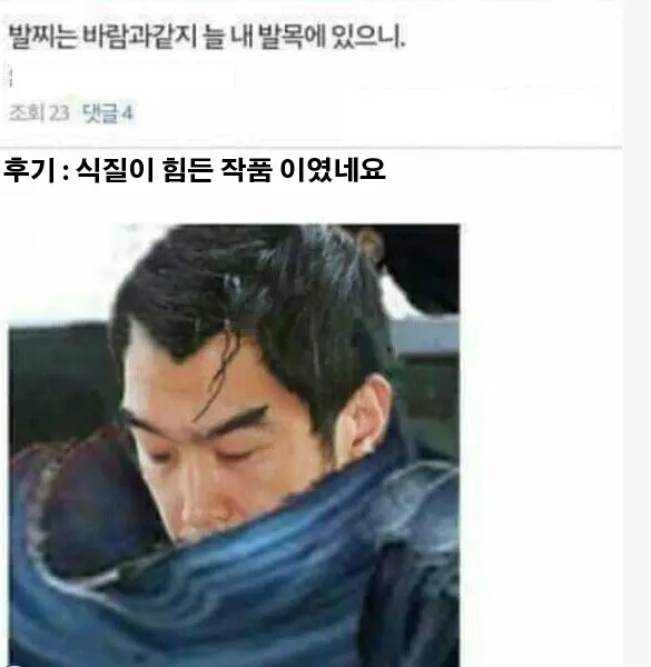 웹툰 이미지 68
