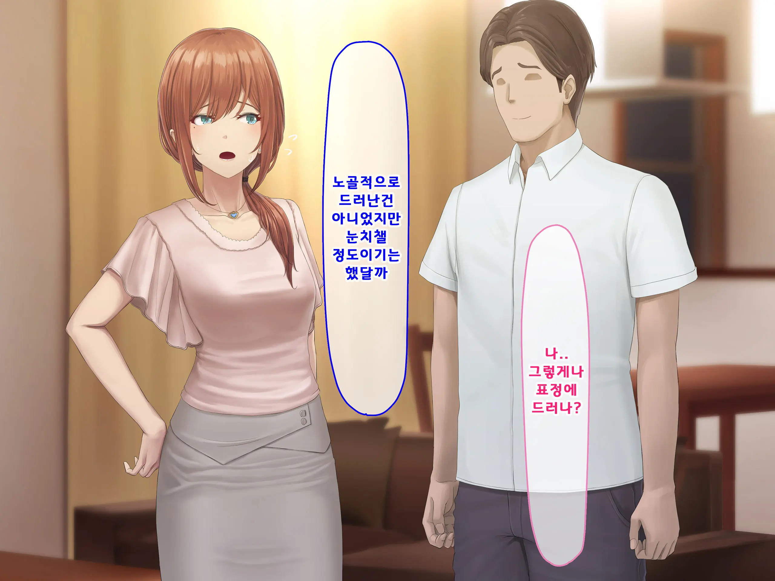 웹툰 이미지 128