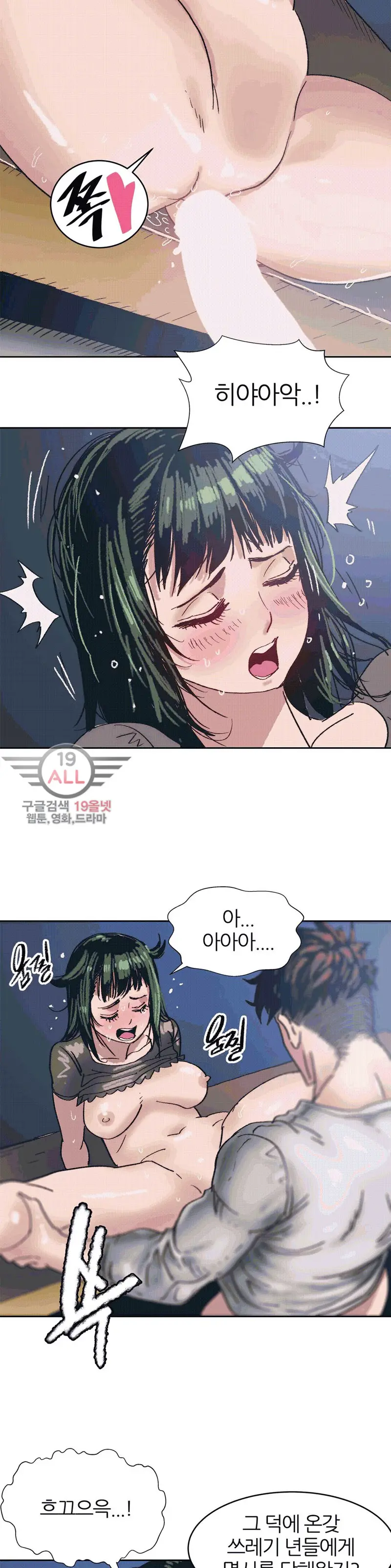 웹툰 이미지 192