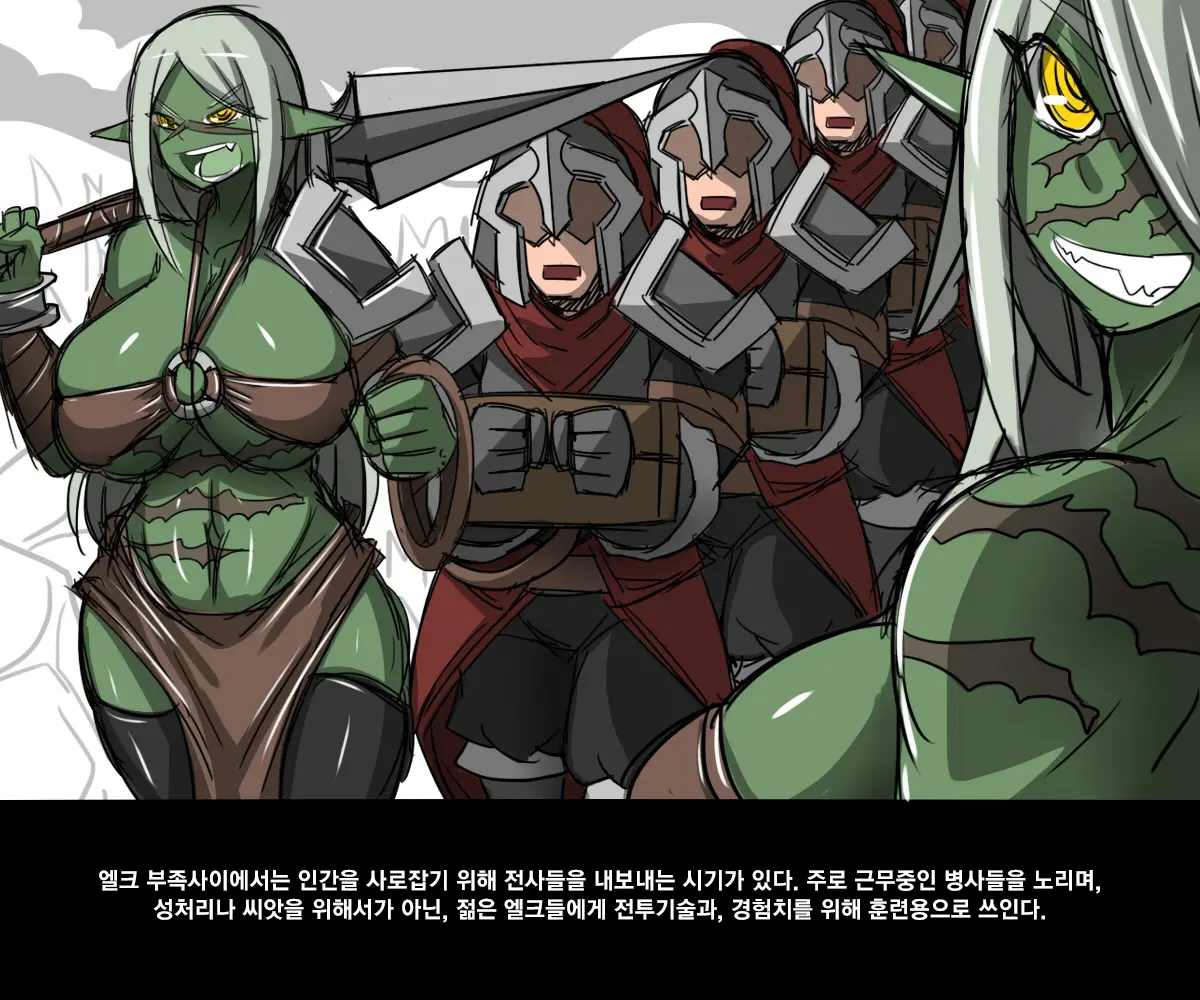 웹툰 이미지 17