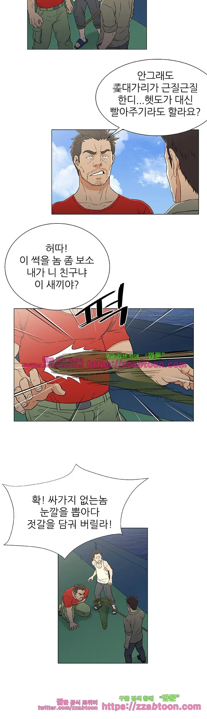 웹툰 이미지 221