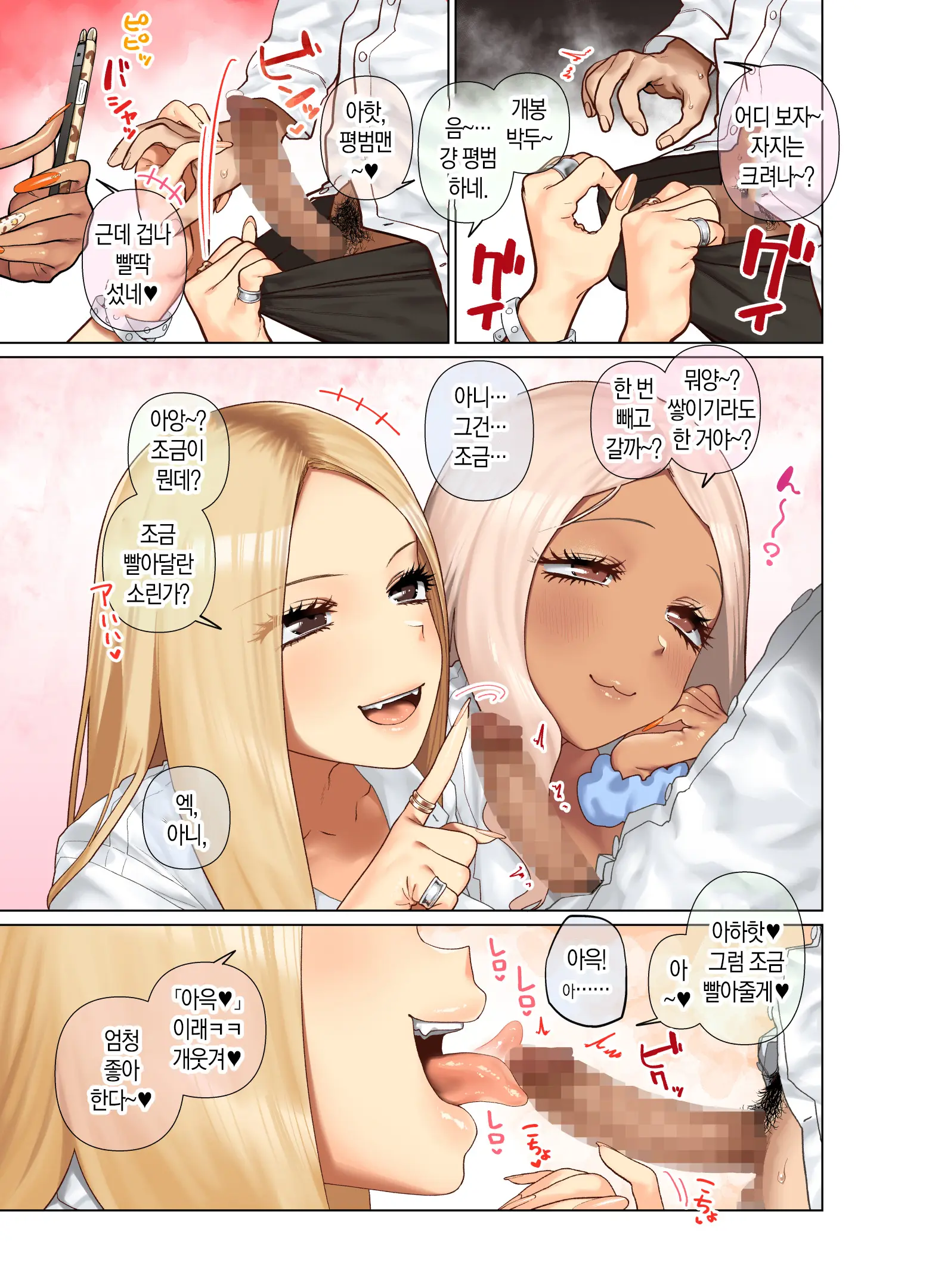 웹툰 이미지 8