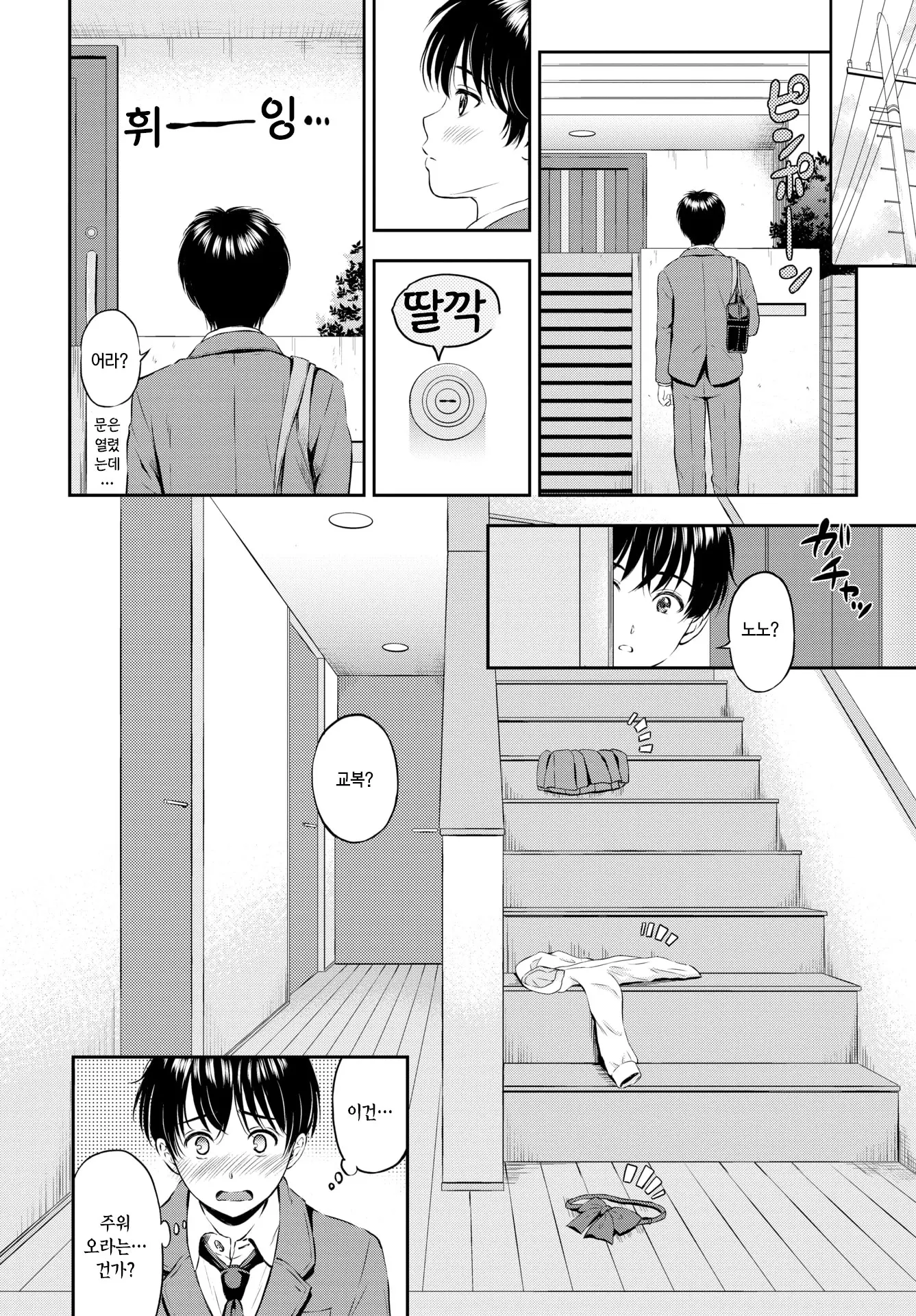 웹툰 이미지 5