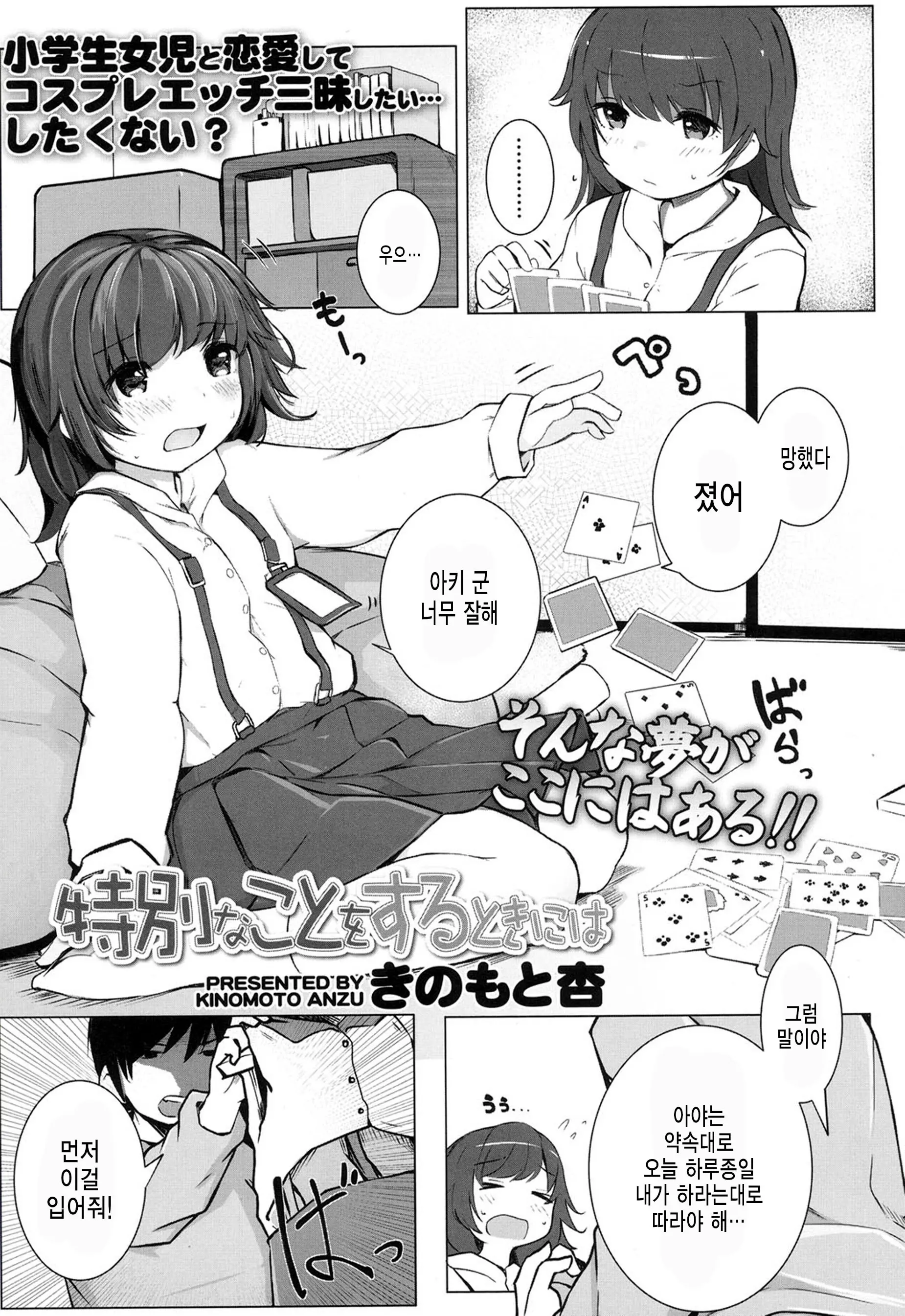 웹툰 이미지 0
