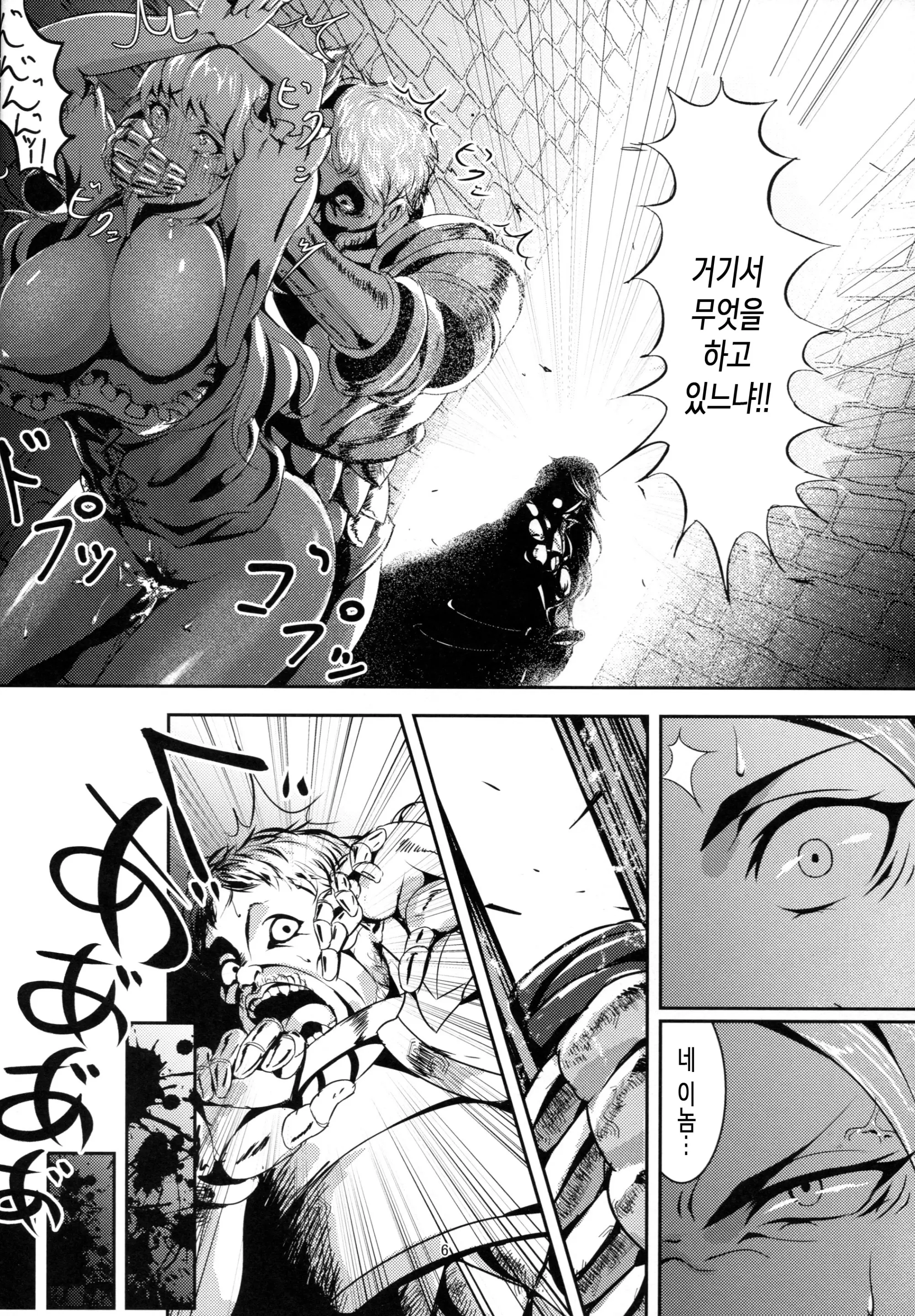 웹툰 이미지 4
