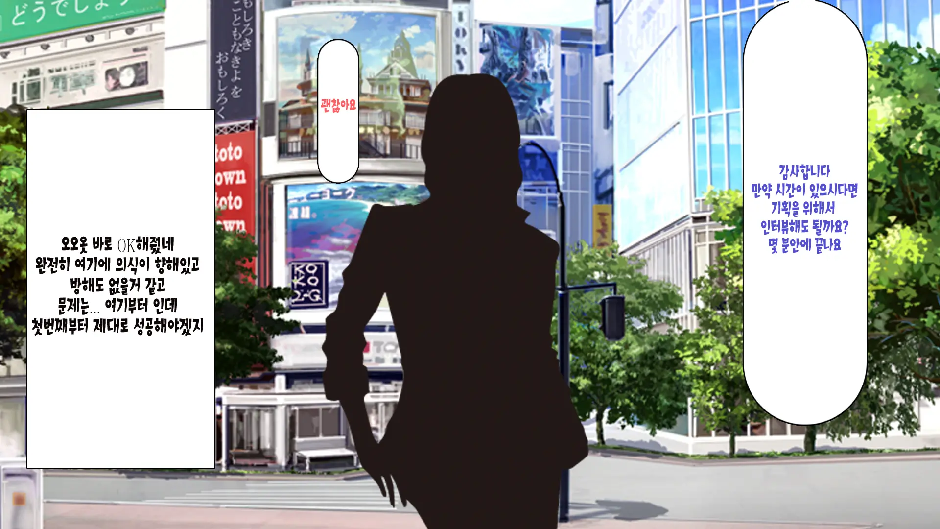 웹툰 이미지 17