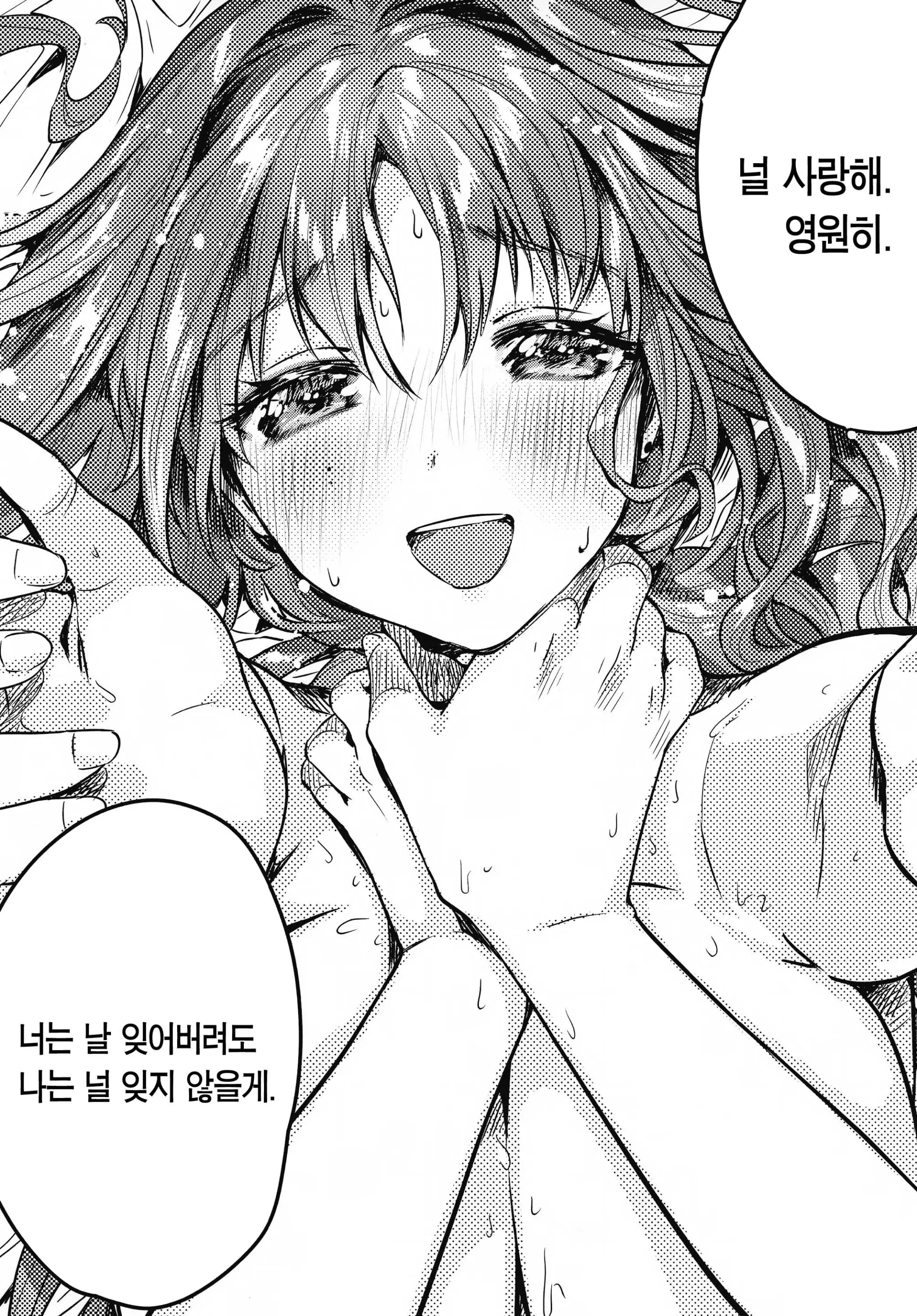 웹툰 이미지 49