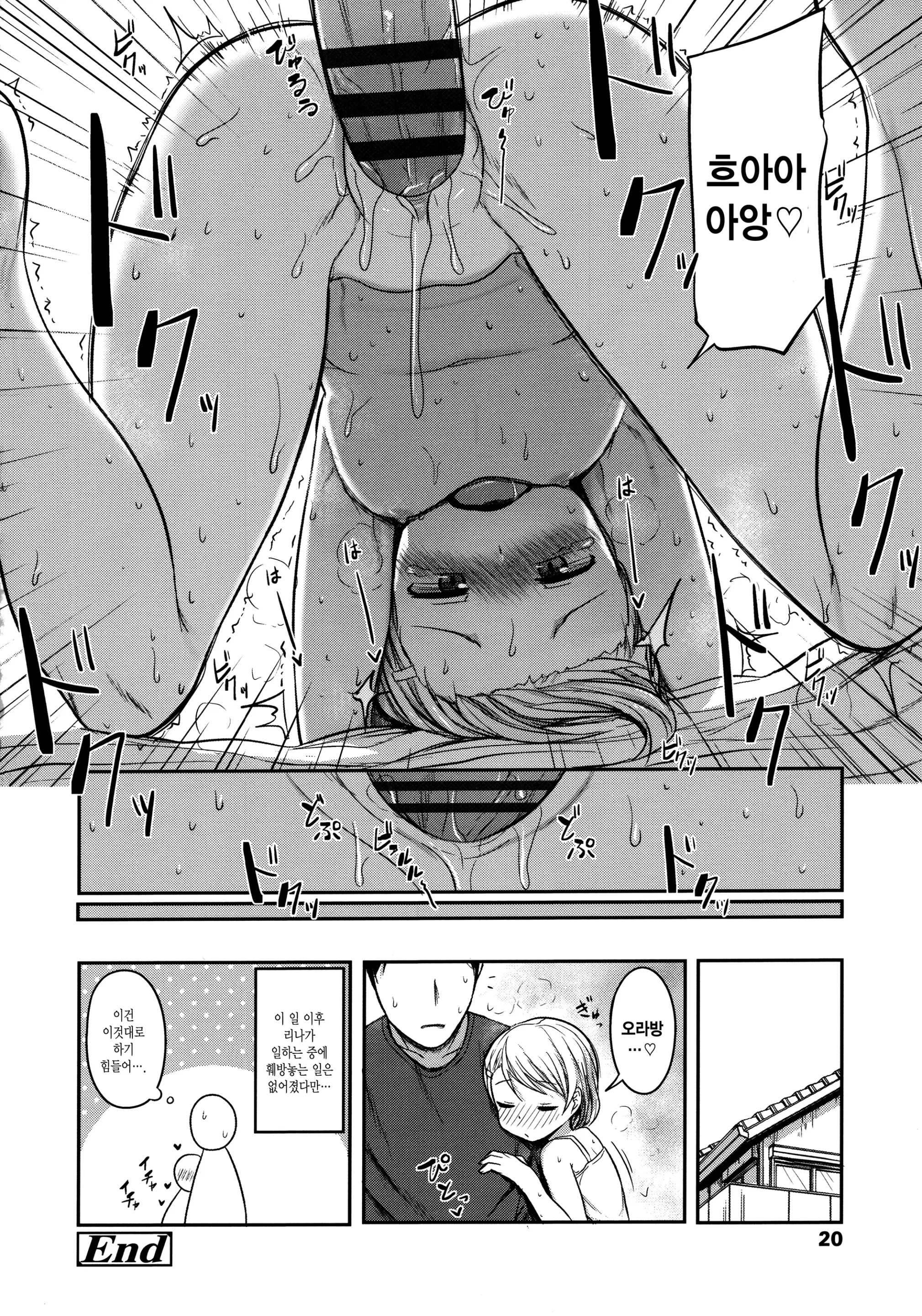 웹툰 이미지 20