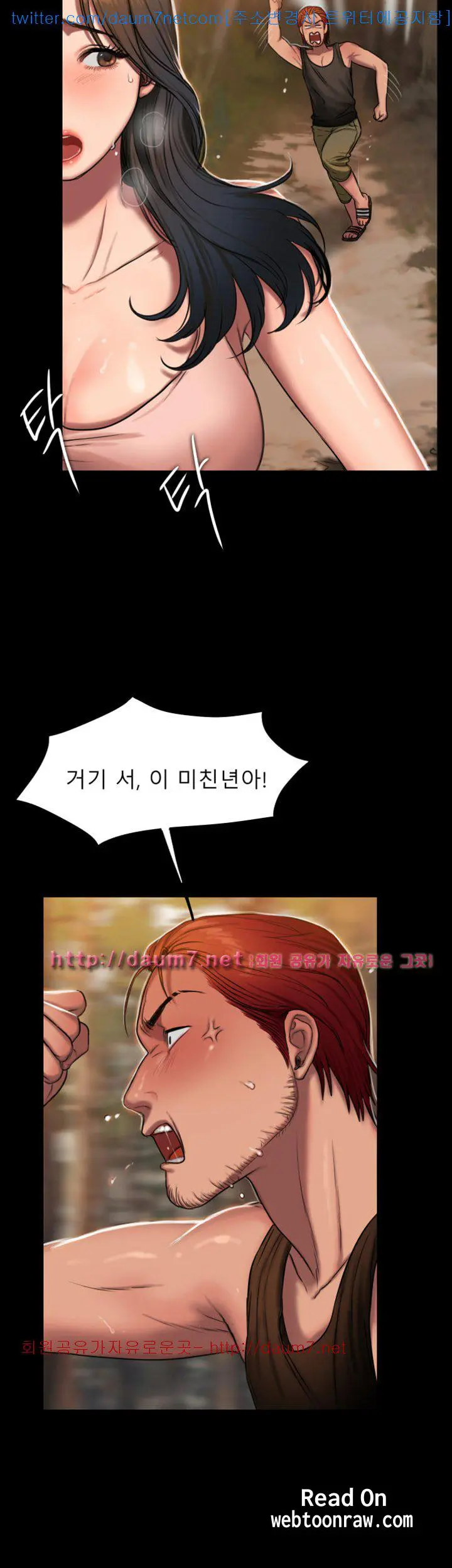 웹툰 이미지 471