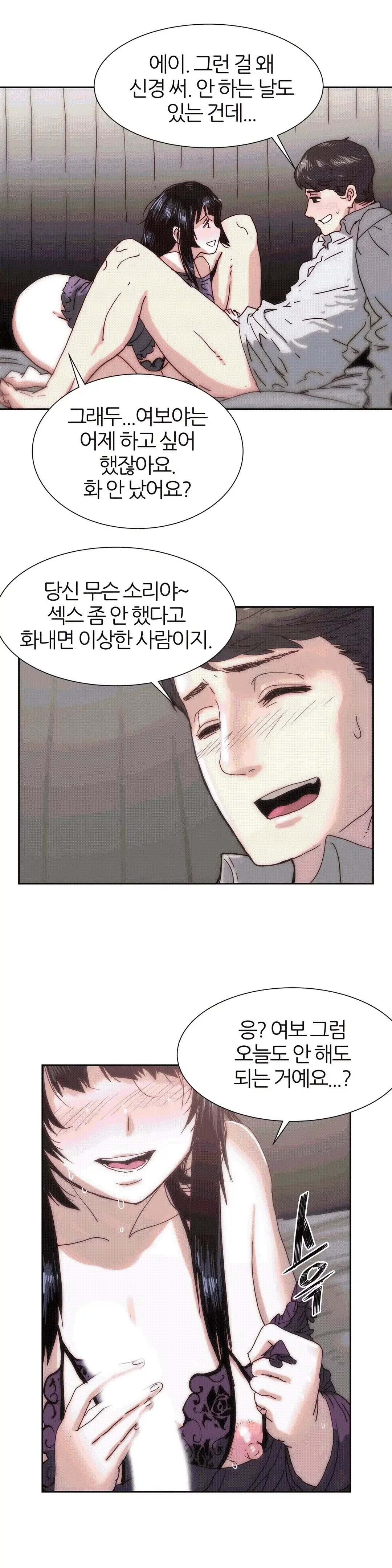 웹툰 이미지 373