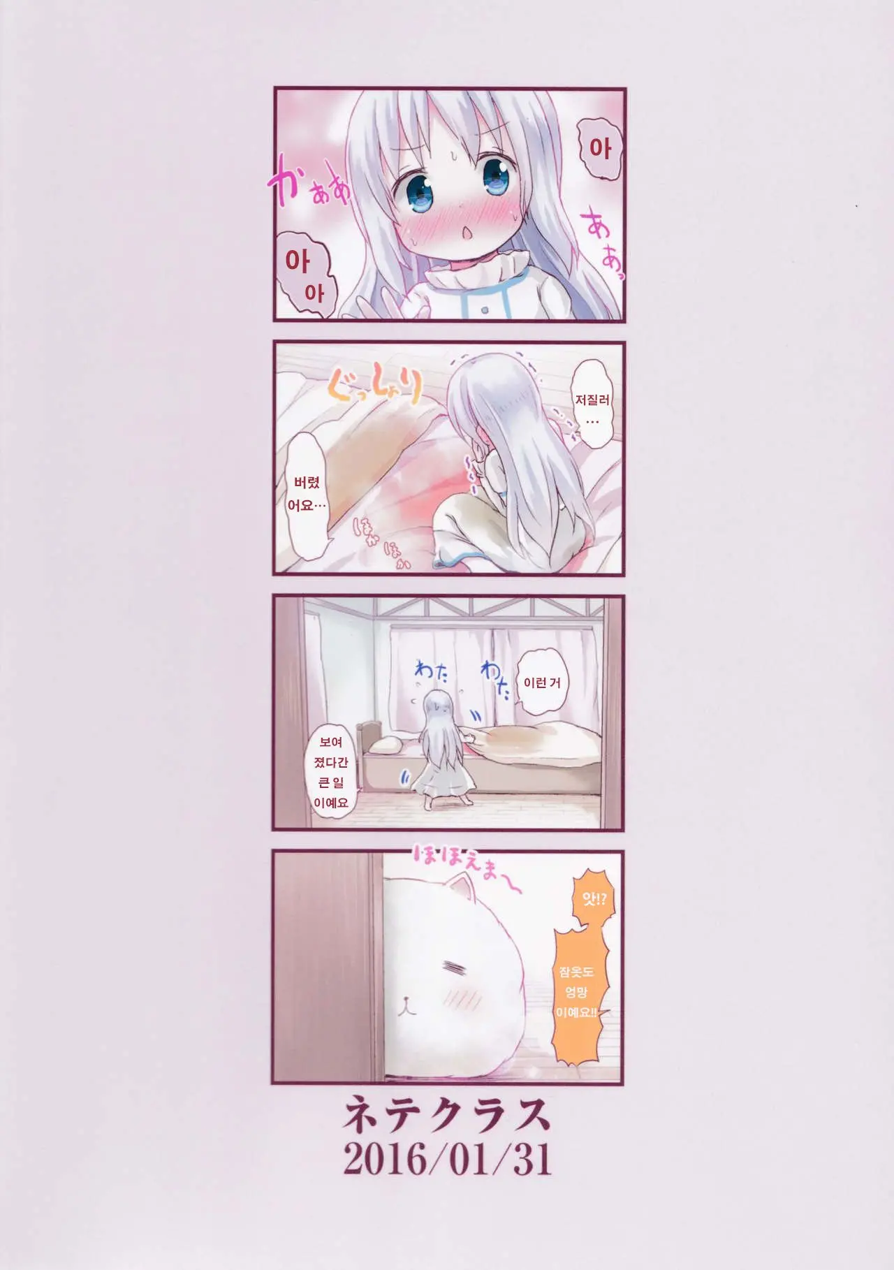 웹툰 이미지 25