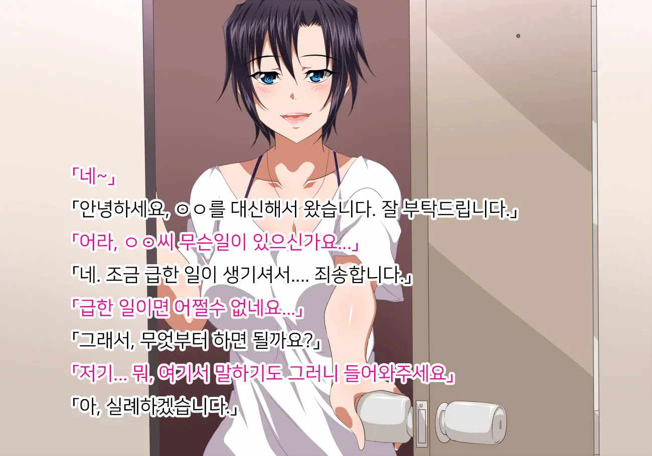 웹툰 이미지 2