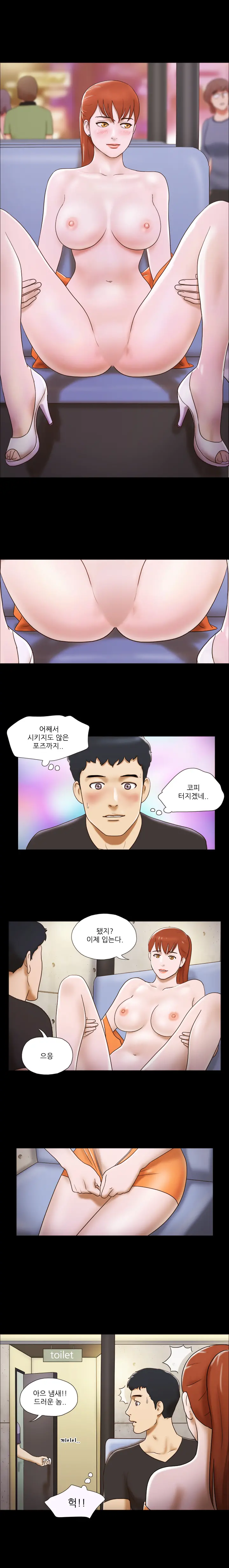 웹툰 이미지 211