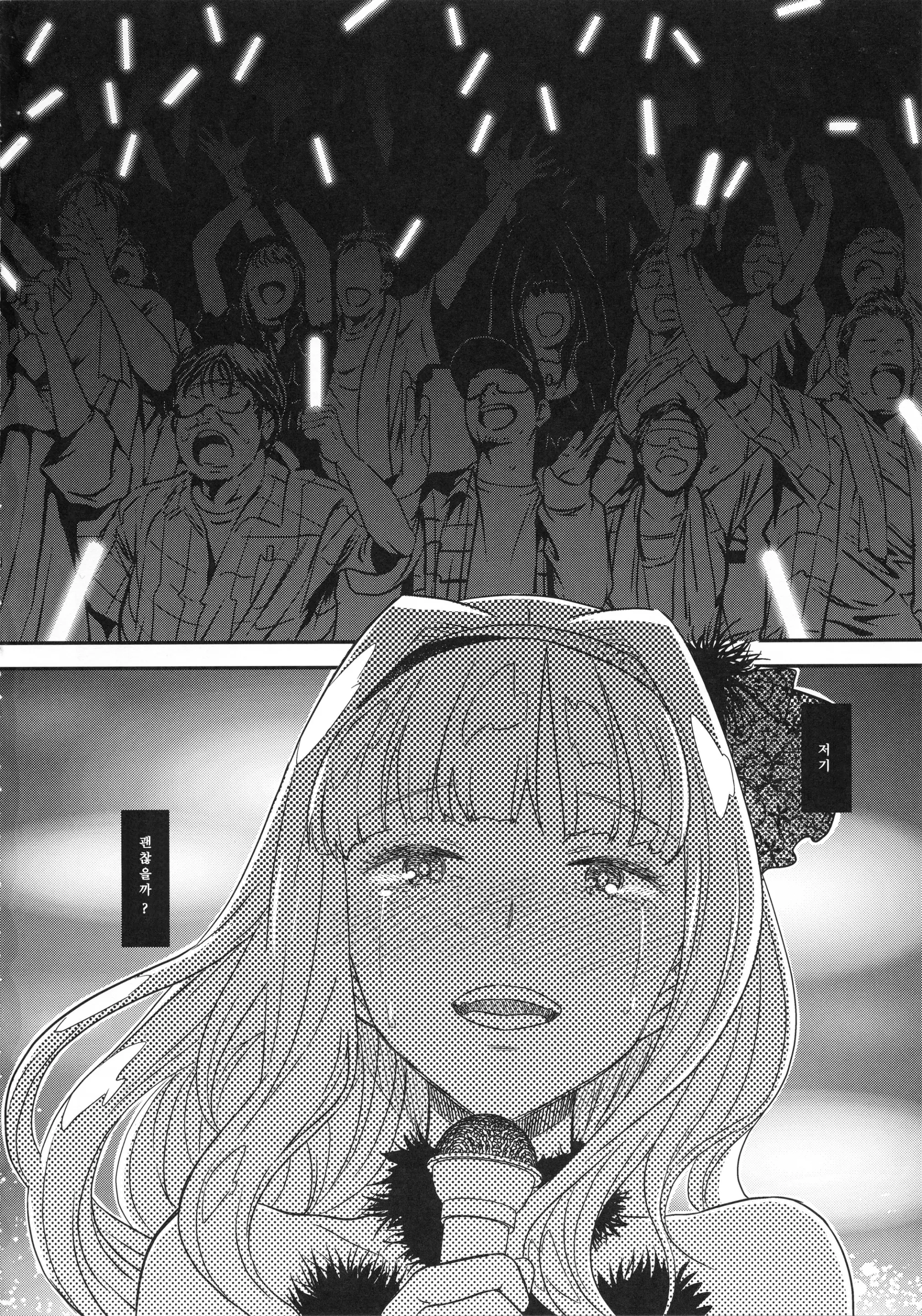 웹툰 이미지 31