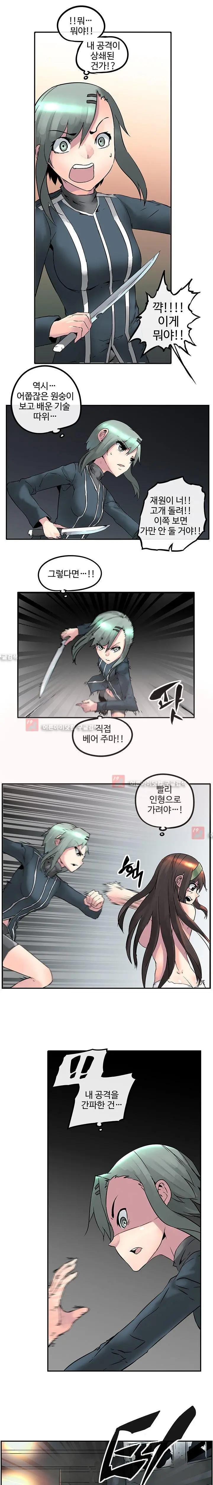 웹툰 이미지 150