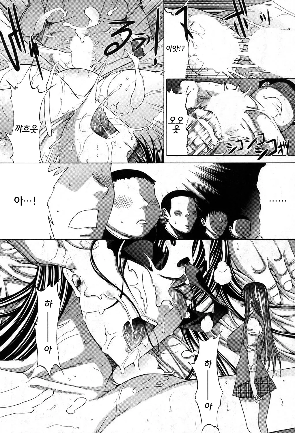 웹툰 이미지 7