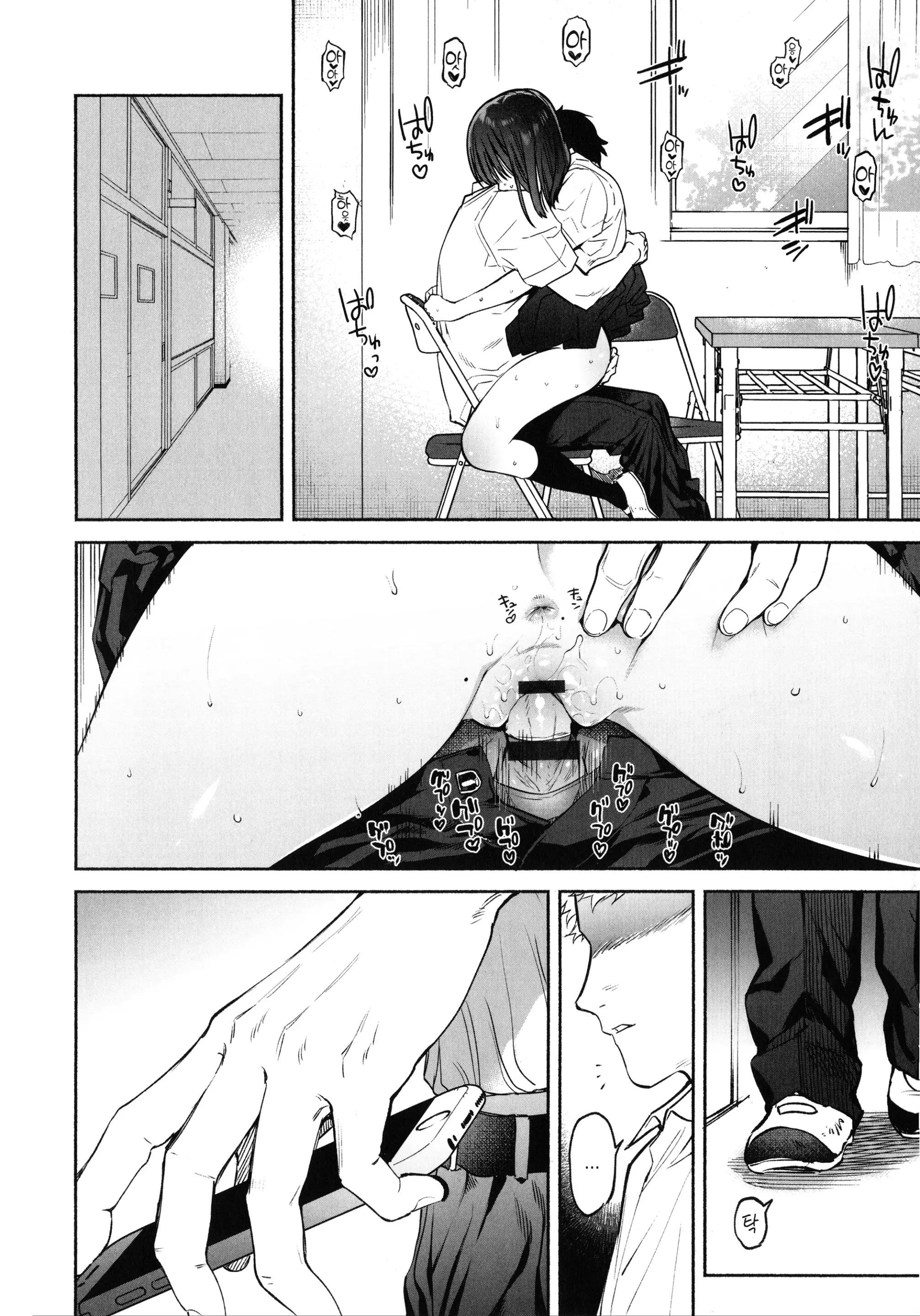 웹툰 이미지 178