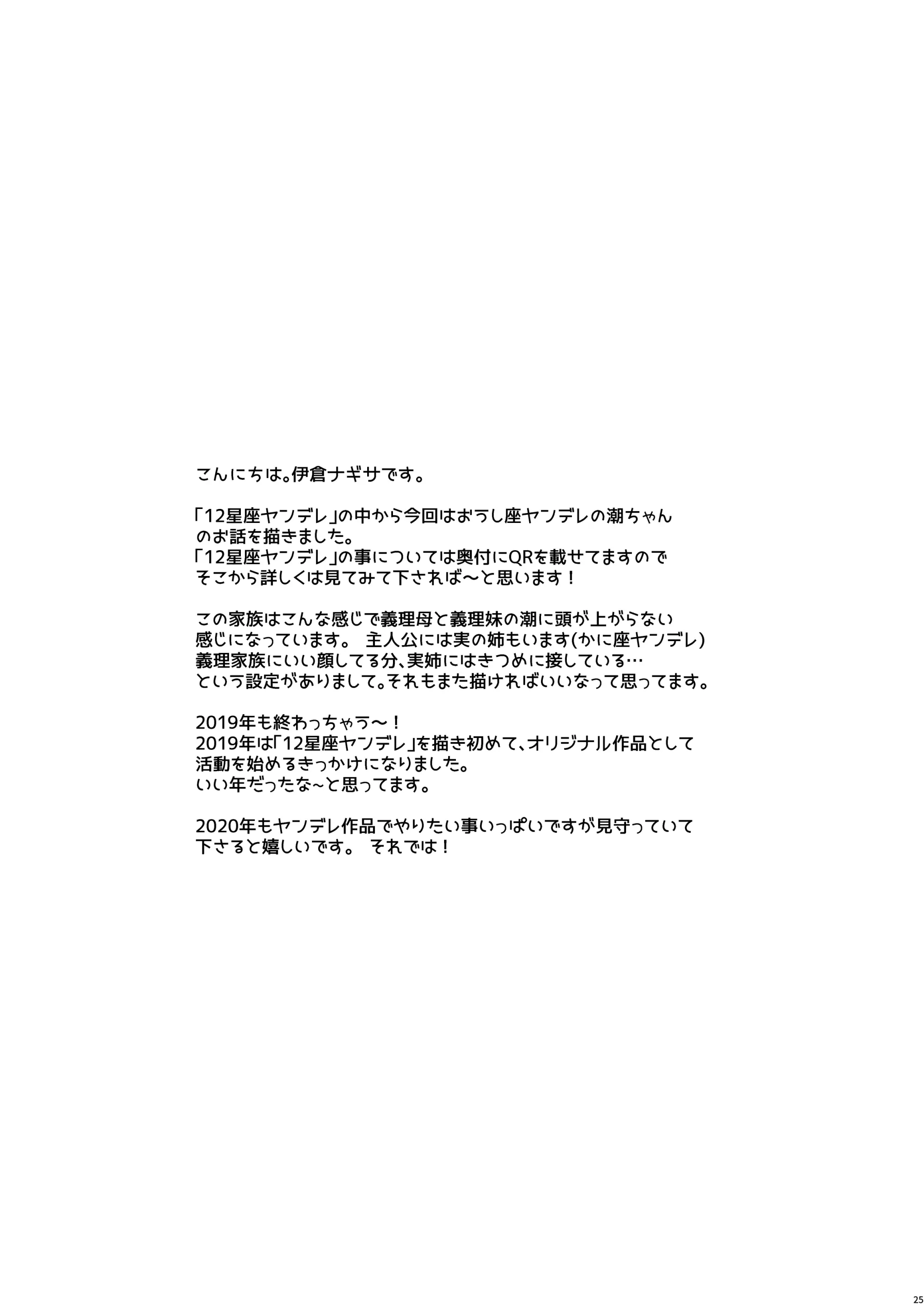 웹툰 이미지 23
