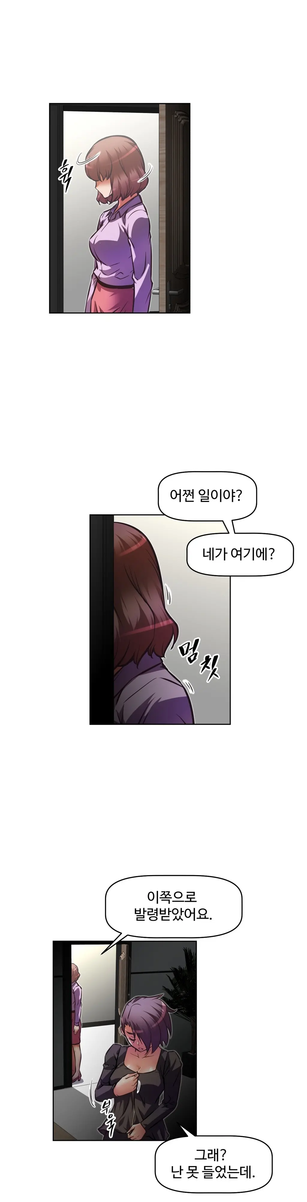 웹툰 이미지 50