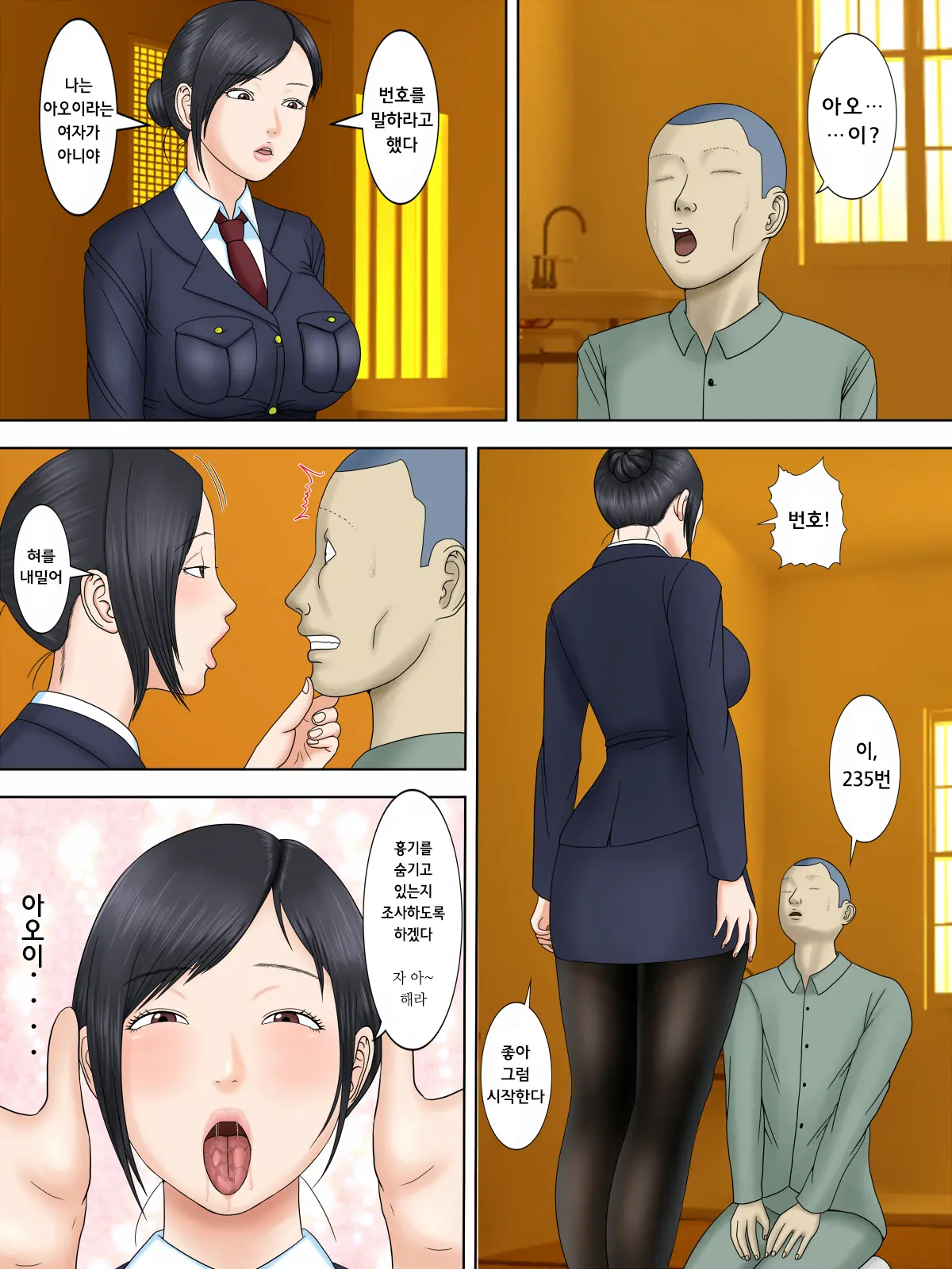 웹툰 이미지 2