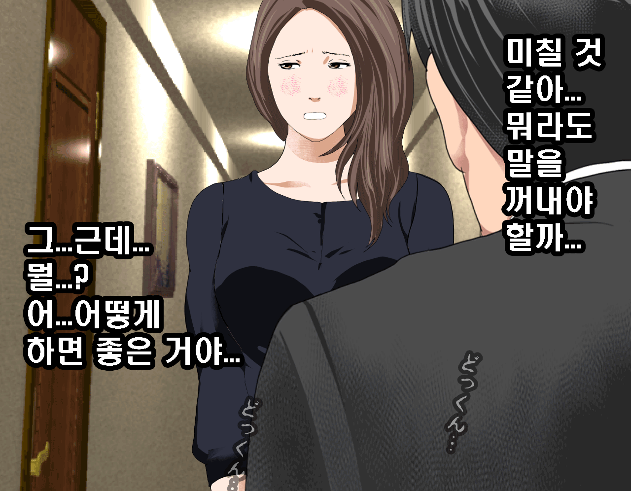 웹툰 이미지 118
