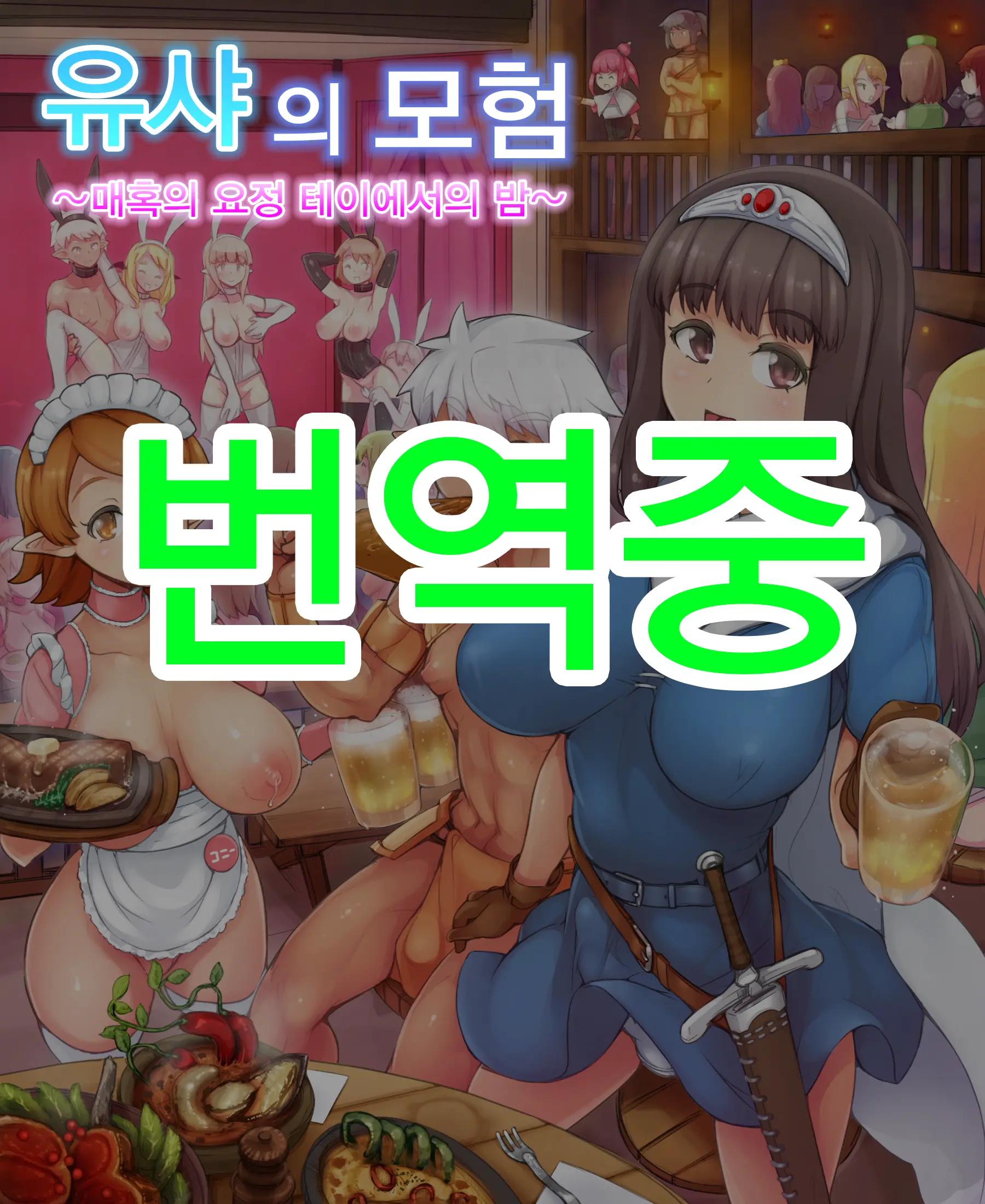 웹툰 이미지 19