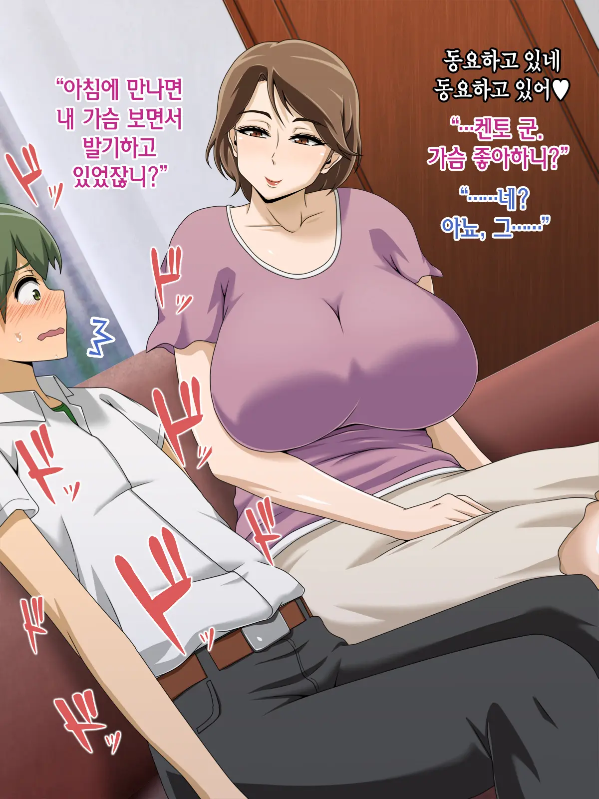 웹툰 이미지 314