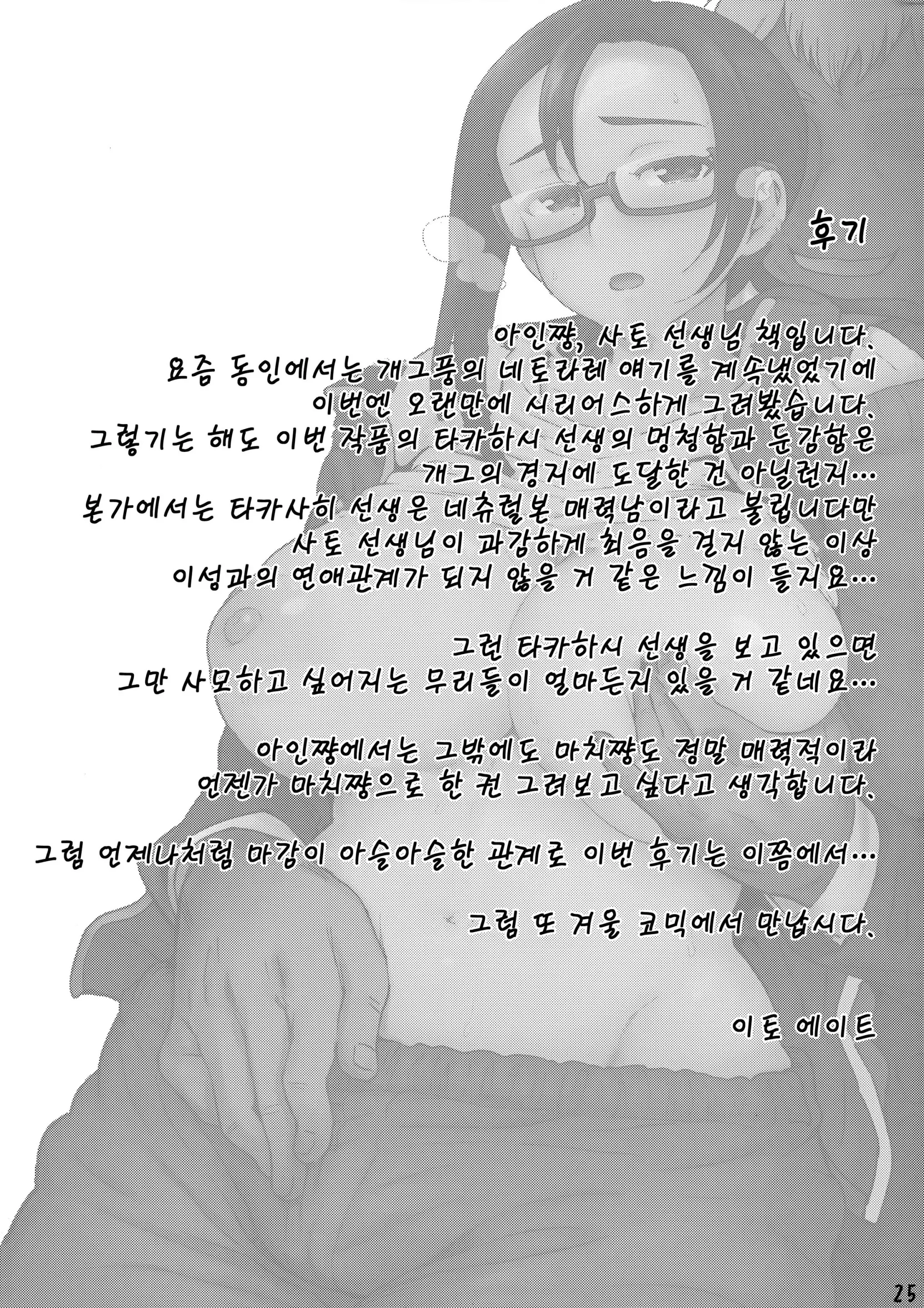 웹툰 이미지 25