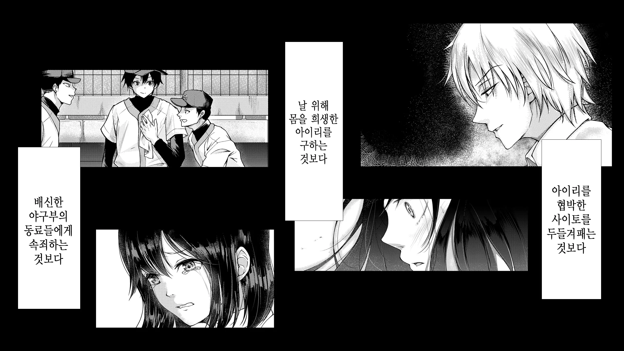 웹툰 이미지 185