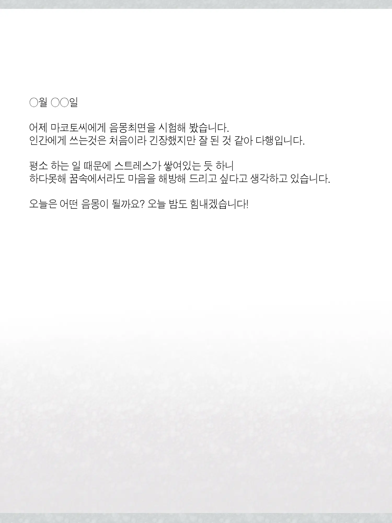 웹툰 이미지 319