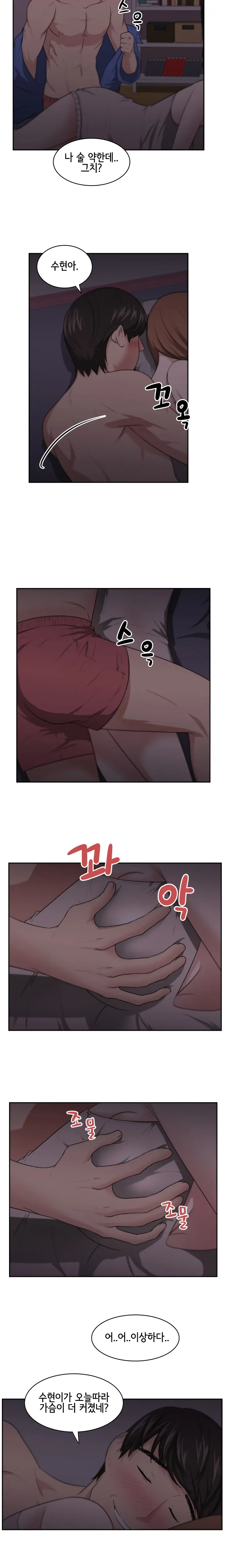 웹툰 이미지 97