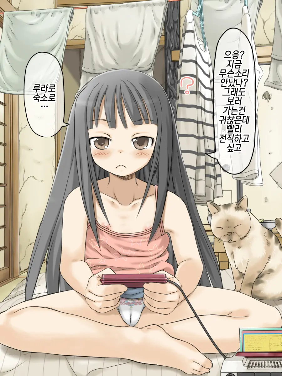 웹툰 이미지 101