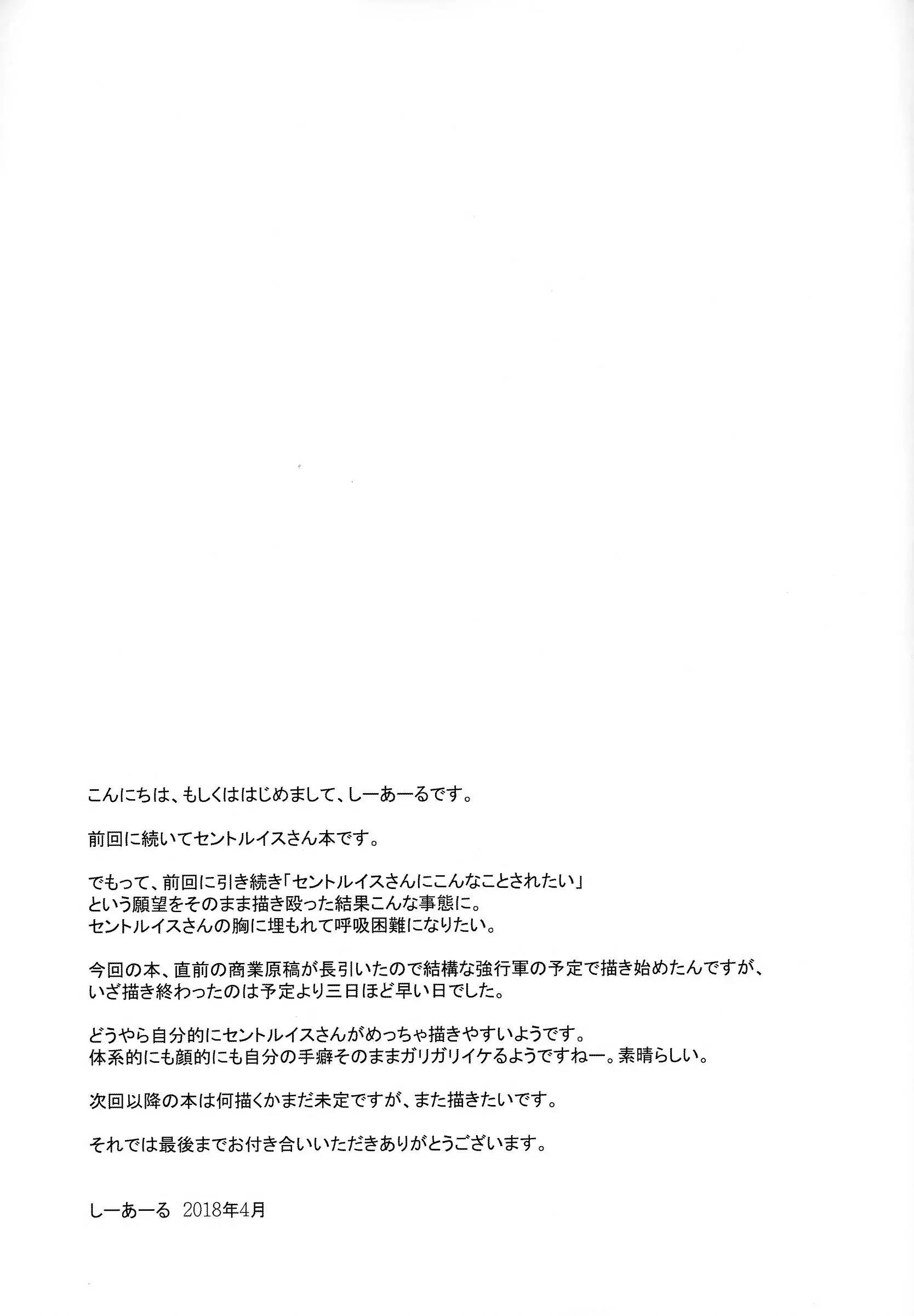 웹툰 이미지 15
