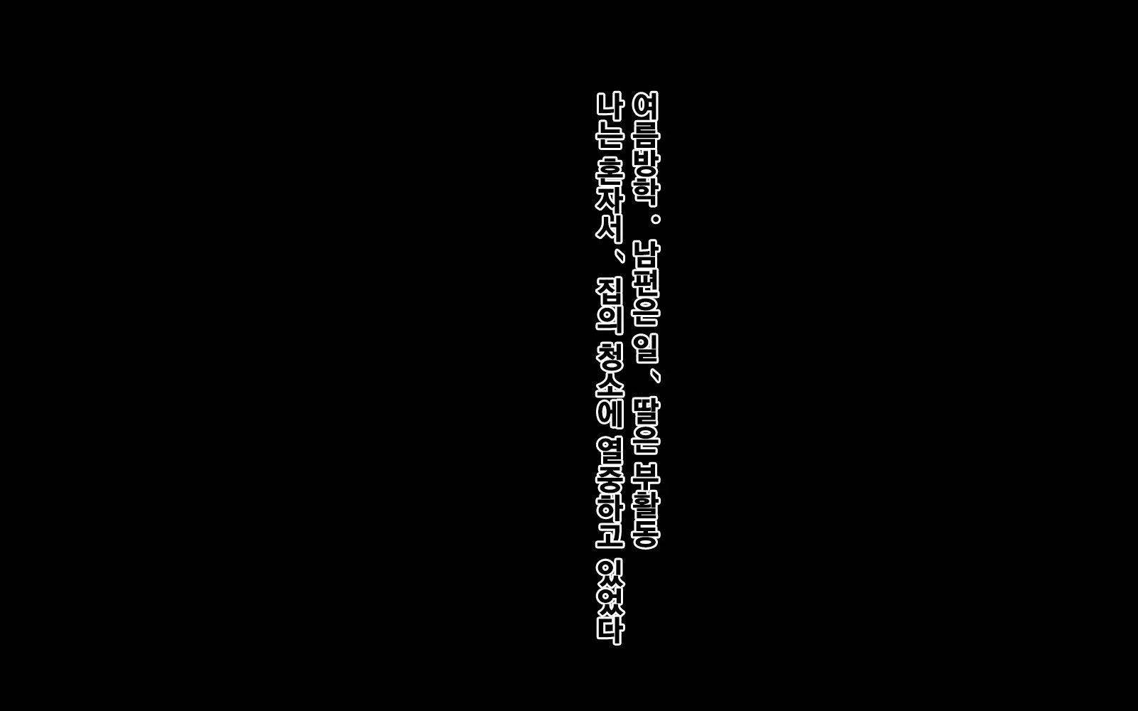 웹툰 이미지 1