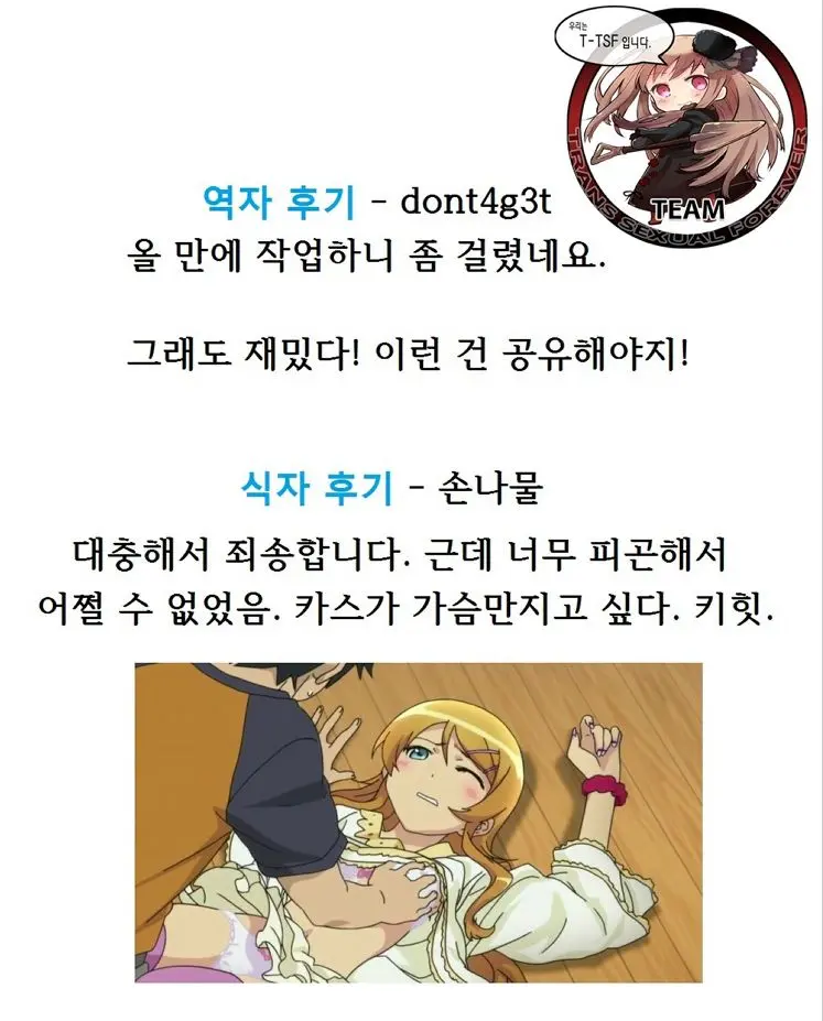 웹툰 이미지 16