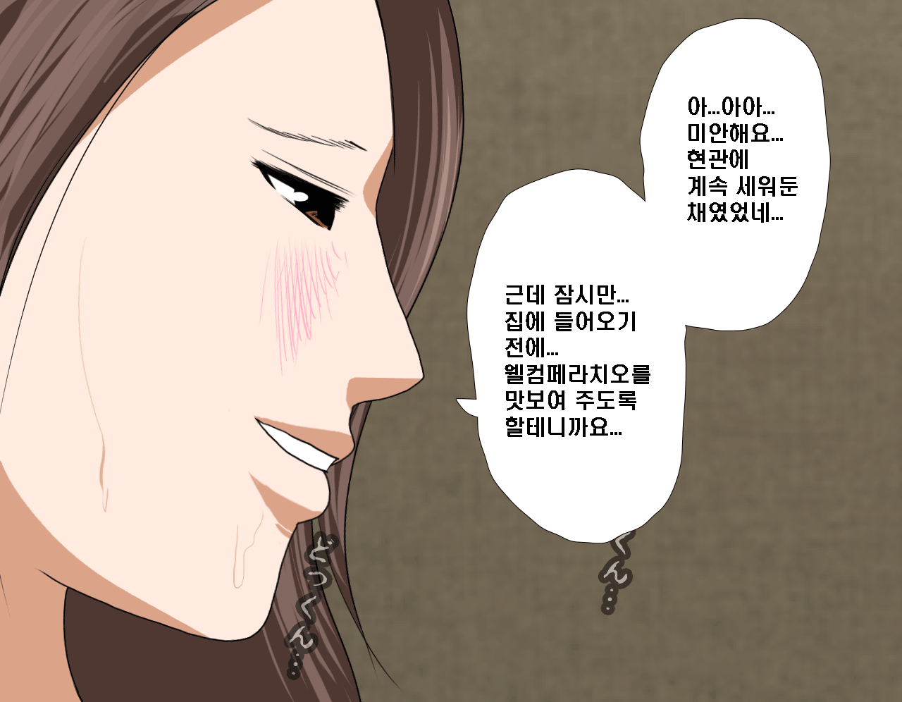 웹툰 이미지 169