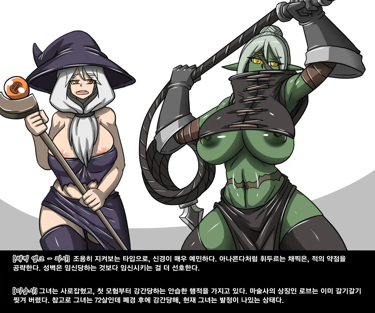 웹툰 이미지 2