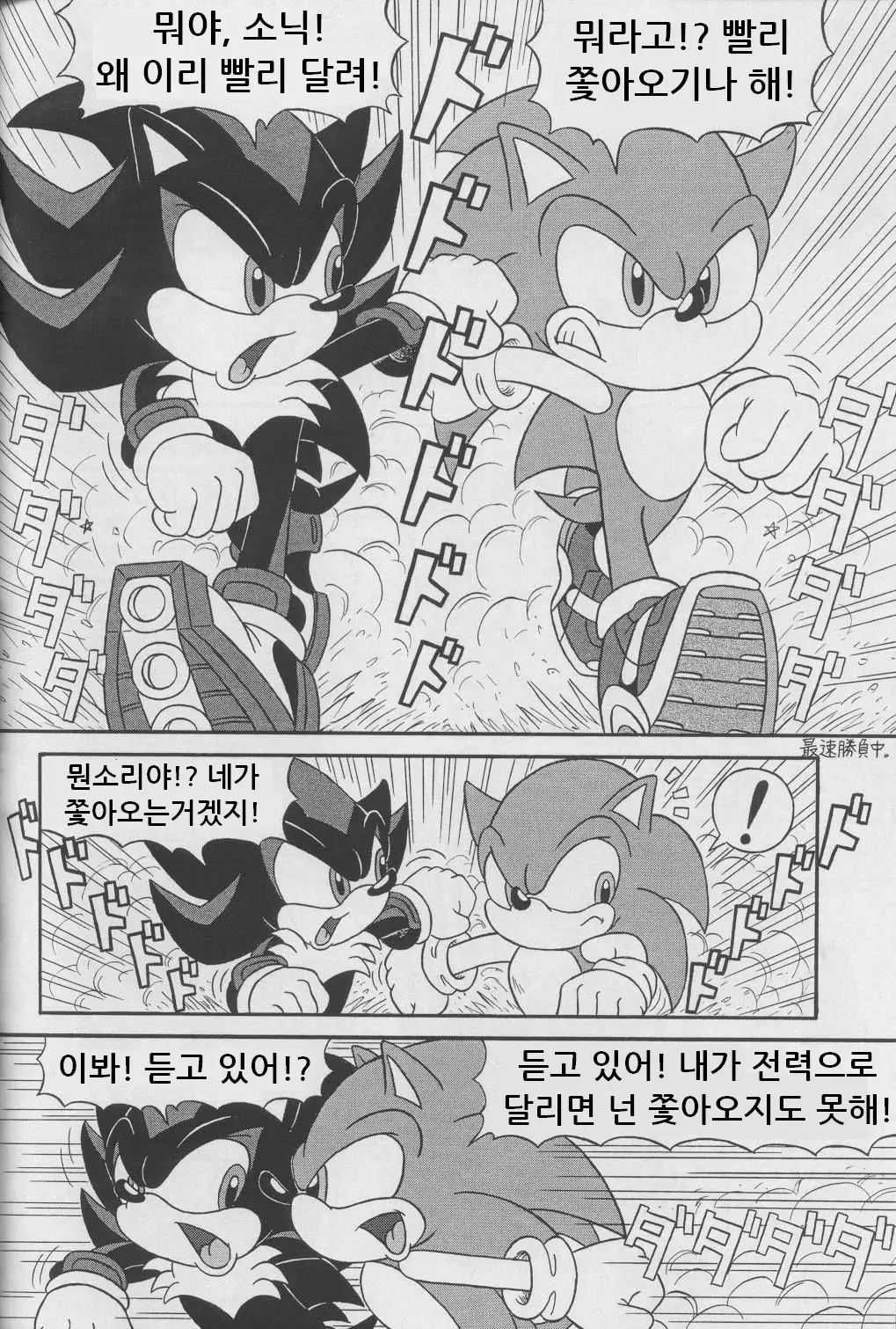 웹툰 이미지 27