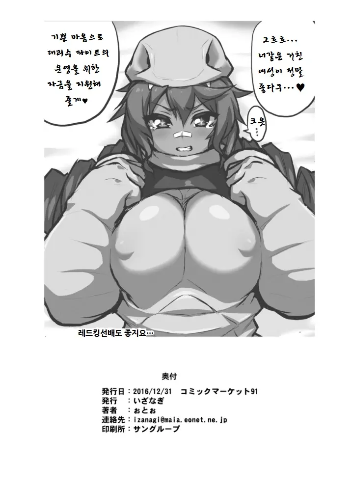 웹툰 이미지 26