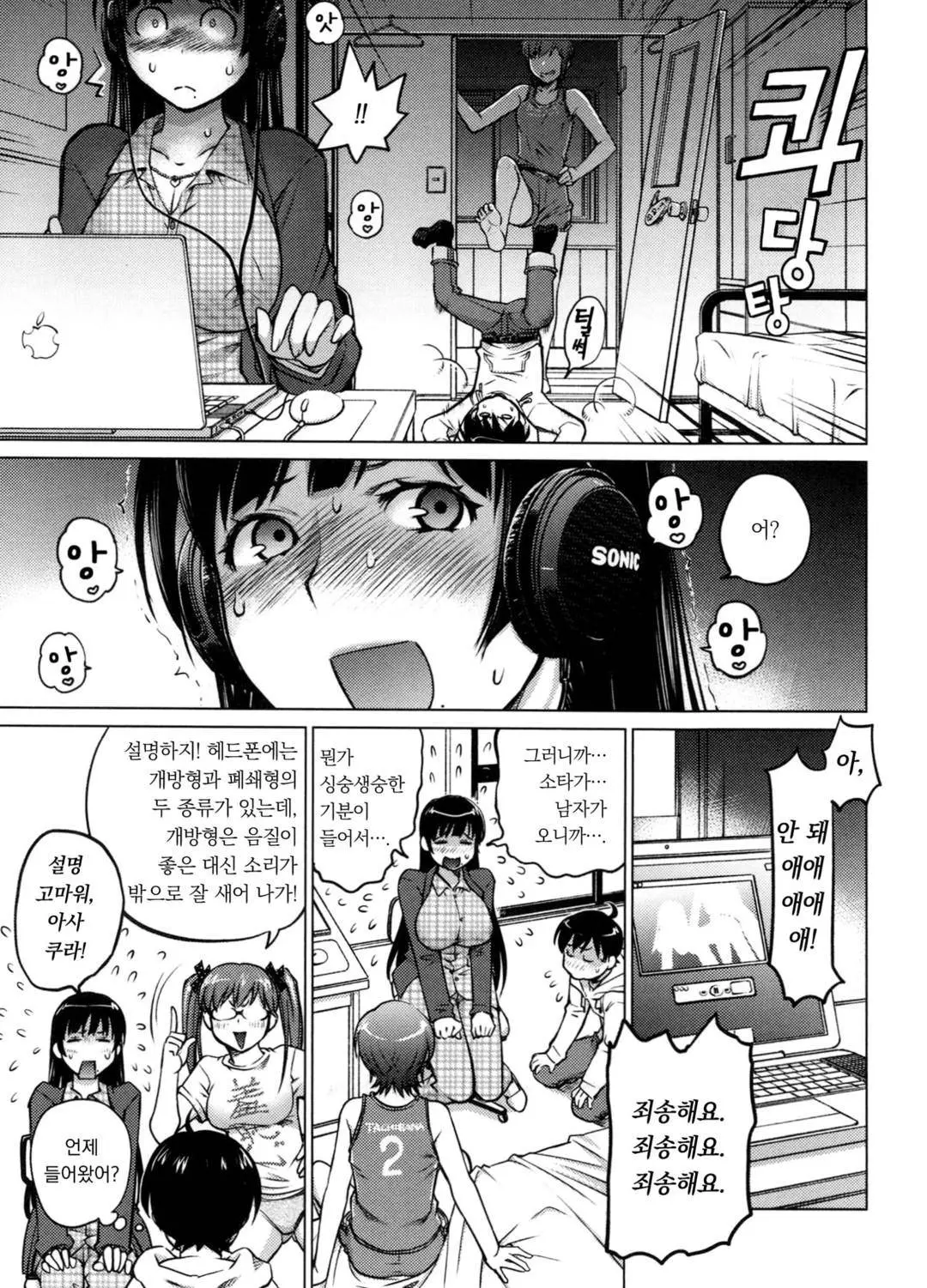 웹툰 이미지 14