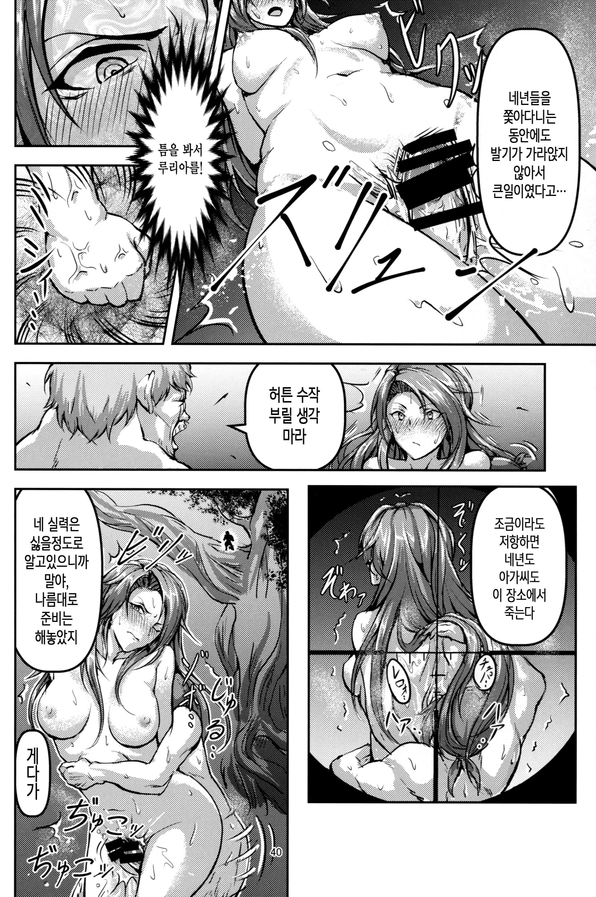 웹툰 이미지 38