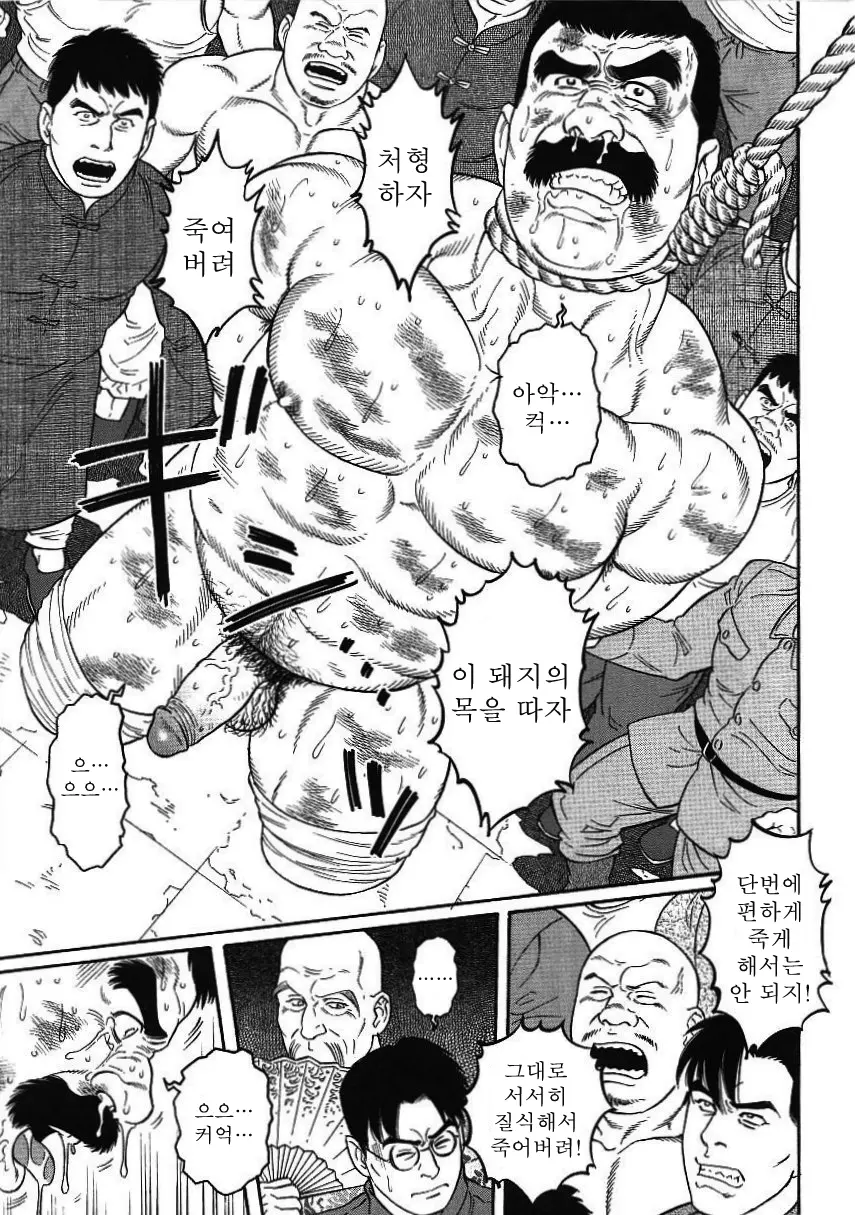 웹툰 이미지 20