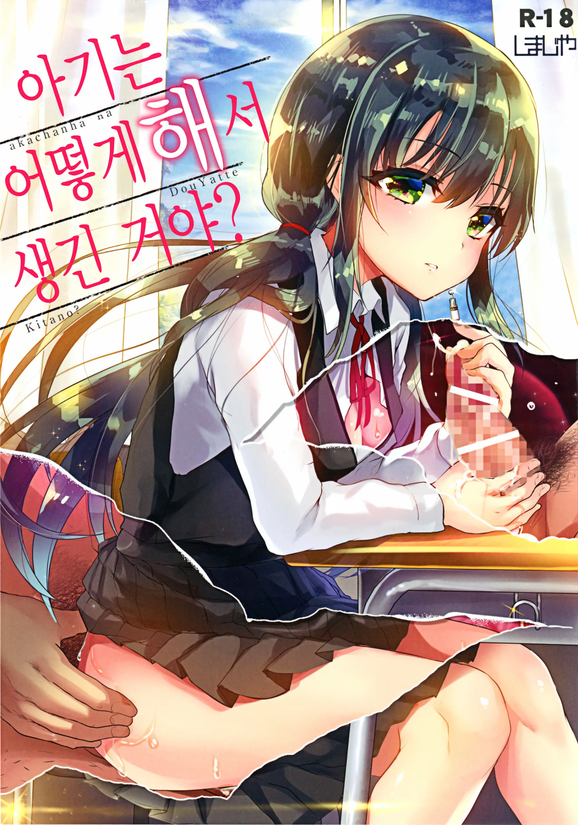 웹툰 이미지 1