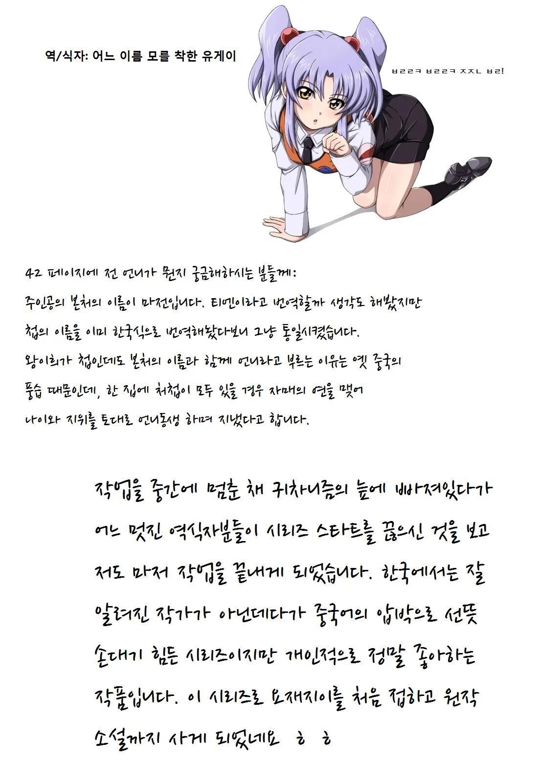 웹툰 이미지 51