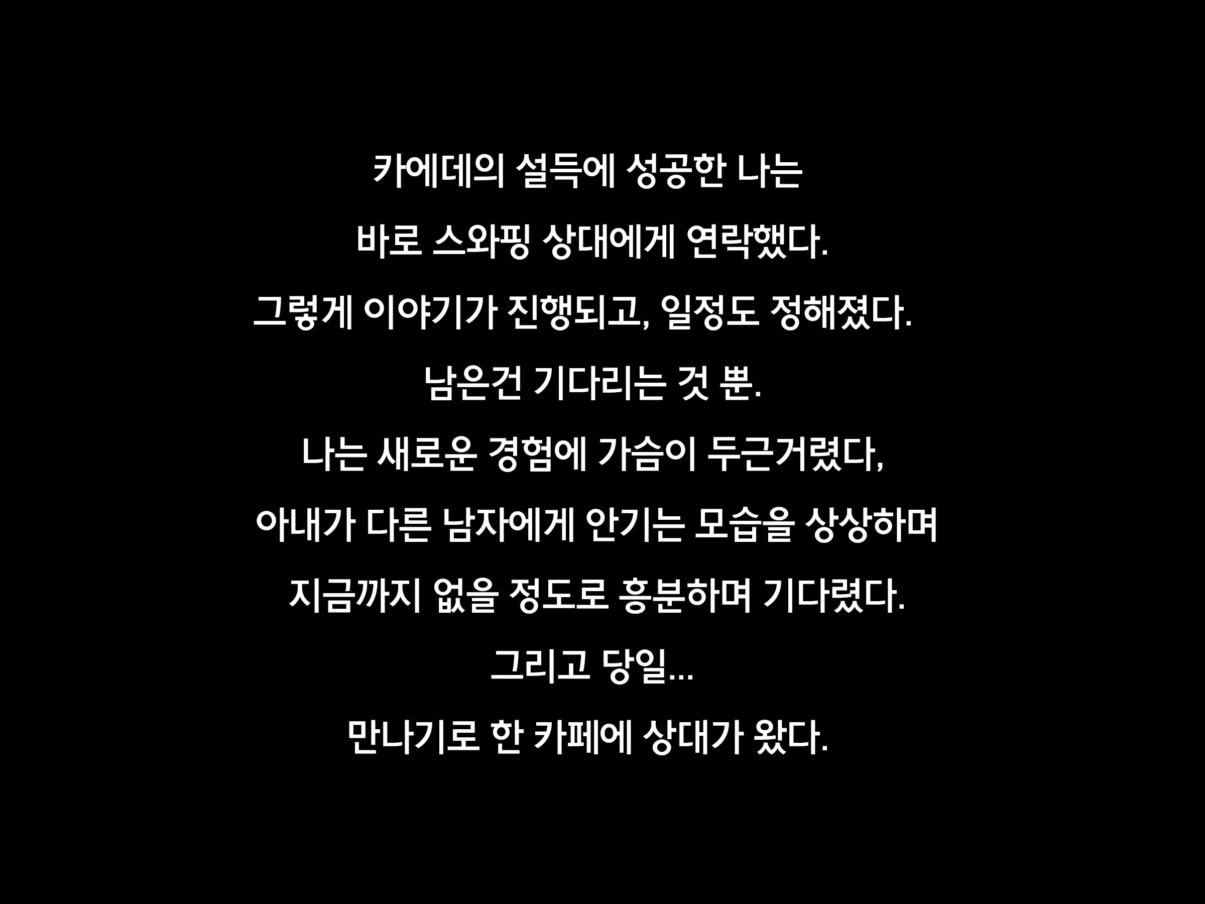 웹툰 이미지 16