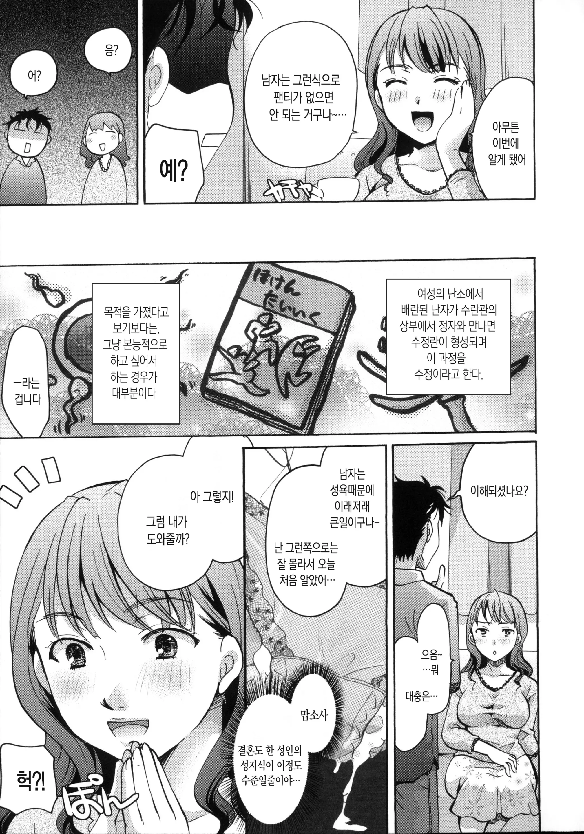 웹툰 이미지 106