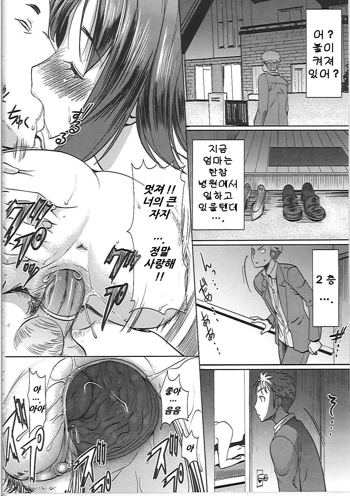 웹툰 이미지 110