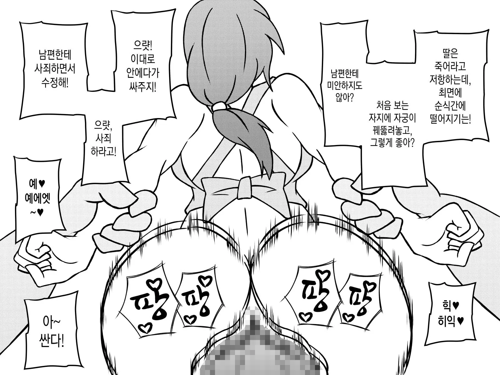 웹툰 이미지 162